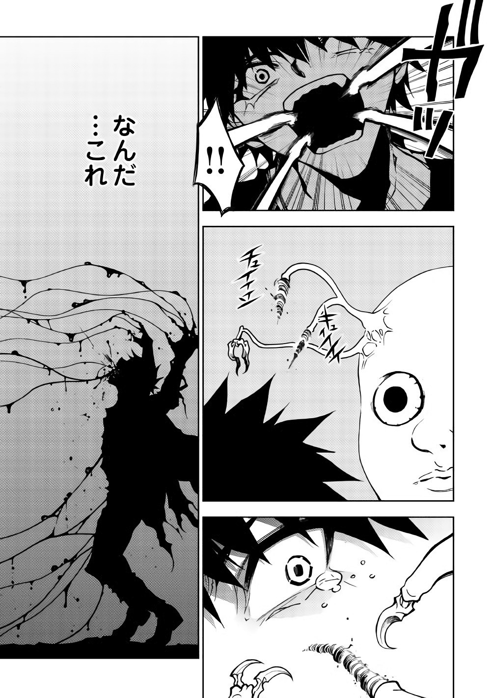 DUNGEON SEEKER - raw - Chapter 25 - https://jpdd.ccdd.to/JPDD/dungeonseeker/144680/q4chflh1nds.jpg