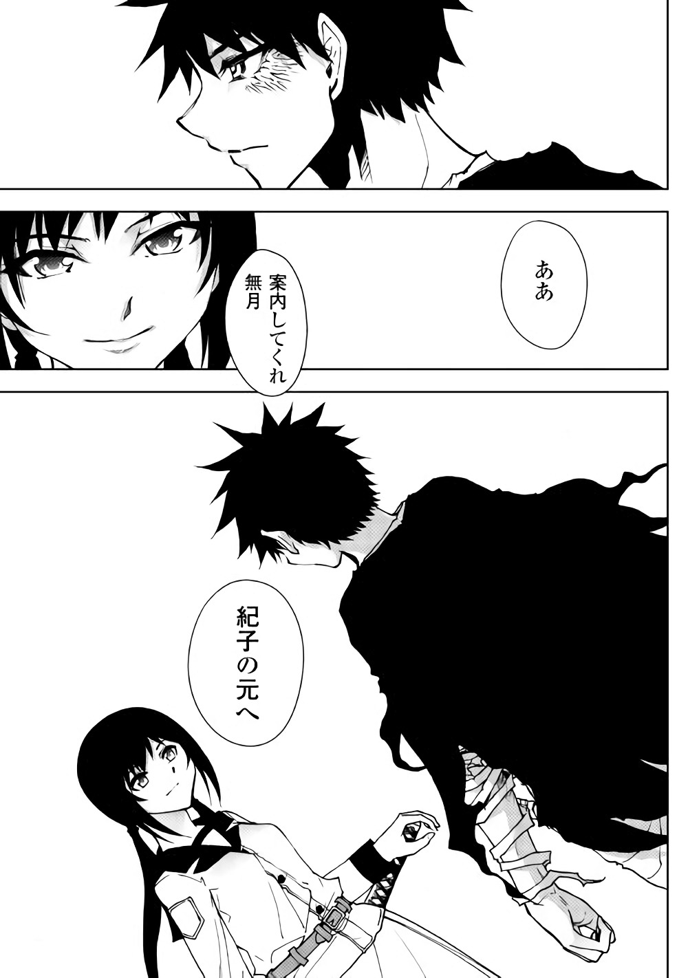 DUNGEON SEEKER - raw - Chapter 26 - https://jpdd.ccdd.to/JPDD/dungeonseeker/78328/gsul4ojzwwa.jpg
