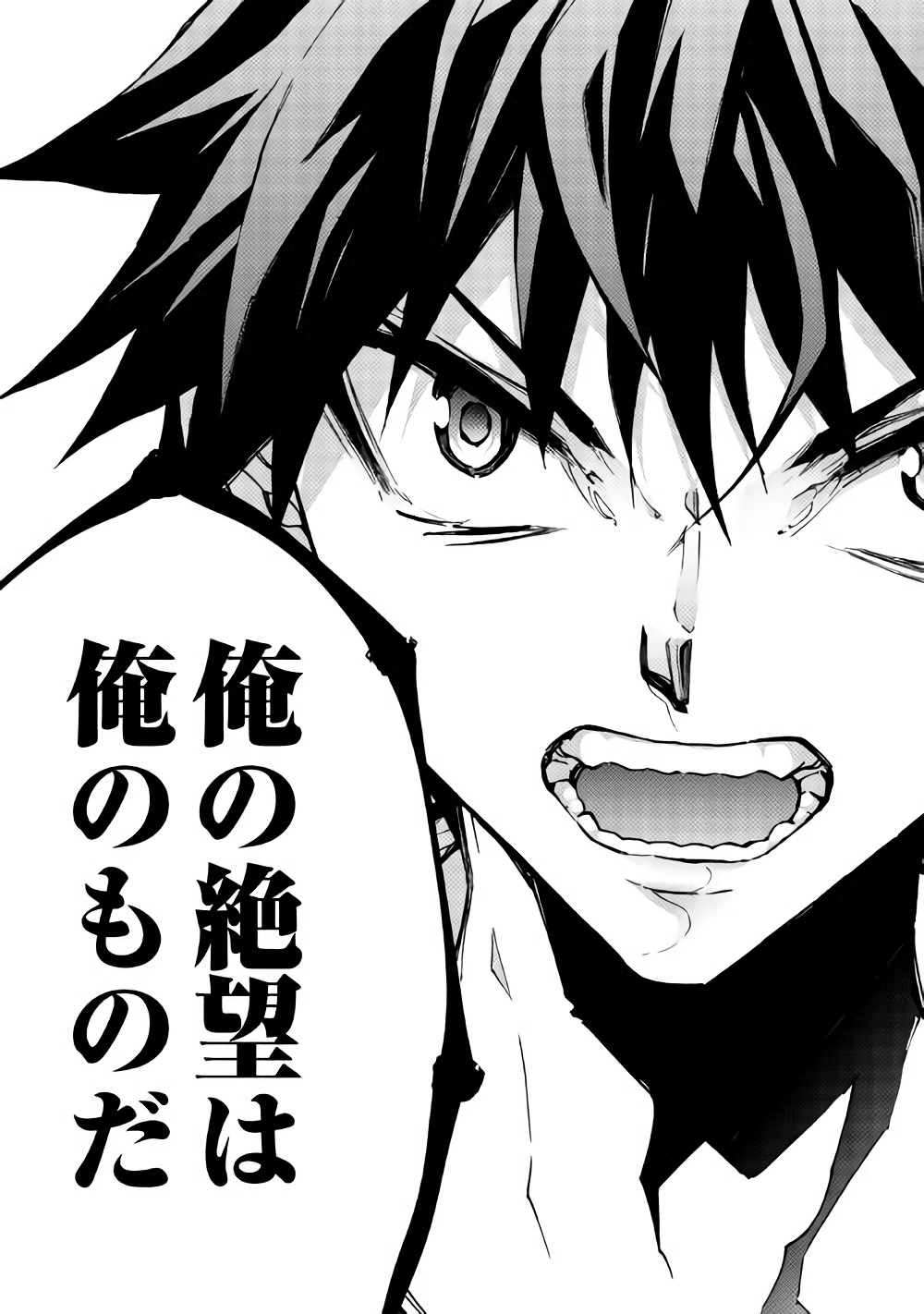 DUNGEON SEEKER - raw - Chapter 26 - https://jpdd.ccdd.to/JPDD/dungeonseeker/78328/jhxlbon1x4s.jpg