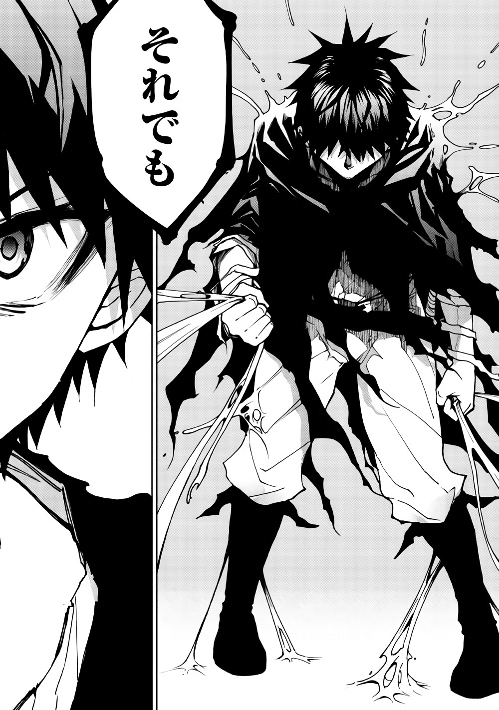 DUNGEON SEEKER - raw - Chapter 26 - https://jpdd.ccdd.to/JPDD/dungeonseeker/78328/ot3141kqdgs.jpg