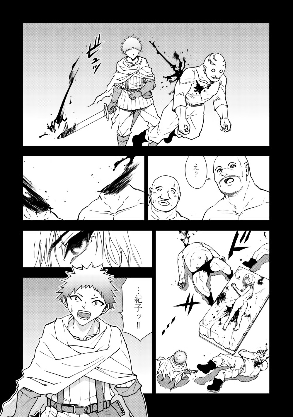 DUNGEON SEEKER - raw - Chapter 27 - https://jpdd.ccdd.to/JPDD/dungeonseeker/80385/ebovlhe224q.jpg