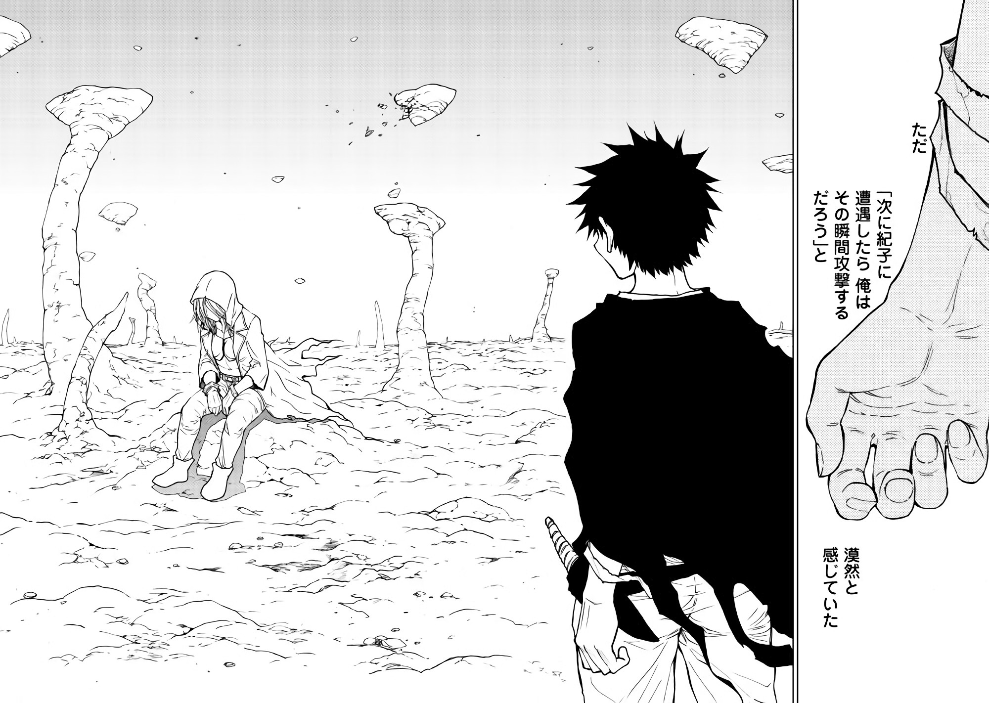 DUNGEON SEEKER - raw - Chapter 27 - https://jpdd.ccdd.to/JPDD/dungeonseeker/80385/sntbrl240ft.jpg