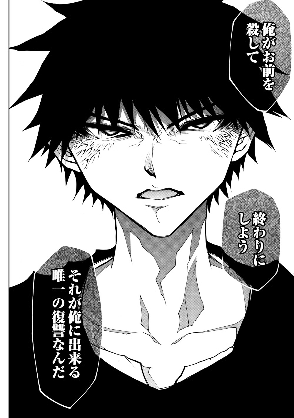 DUNGEON SEEKER - raw - Chapter 27 - https://jpdd.ccdd.to/JPDD/dungeonseeker/80385/xxnbx3mnodg.jpg