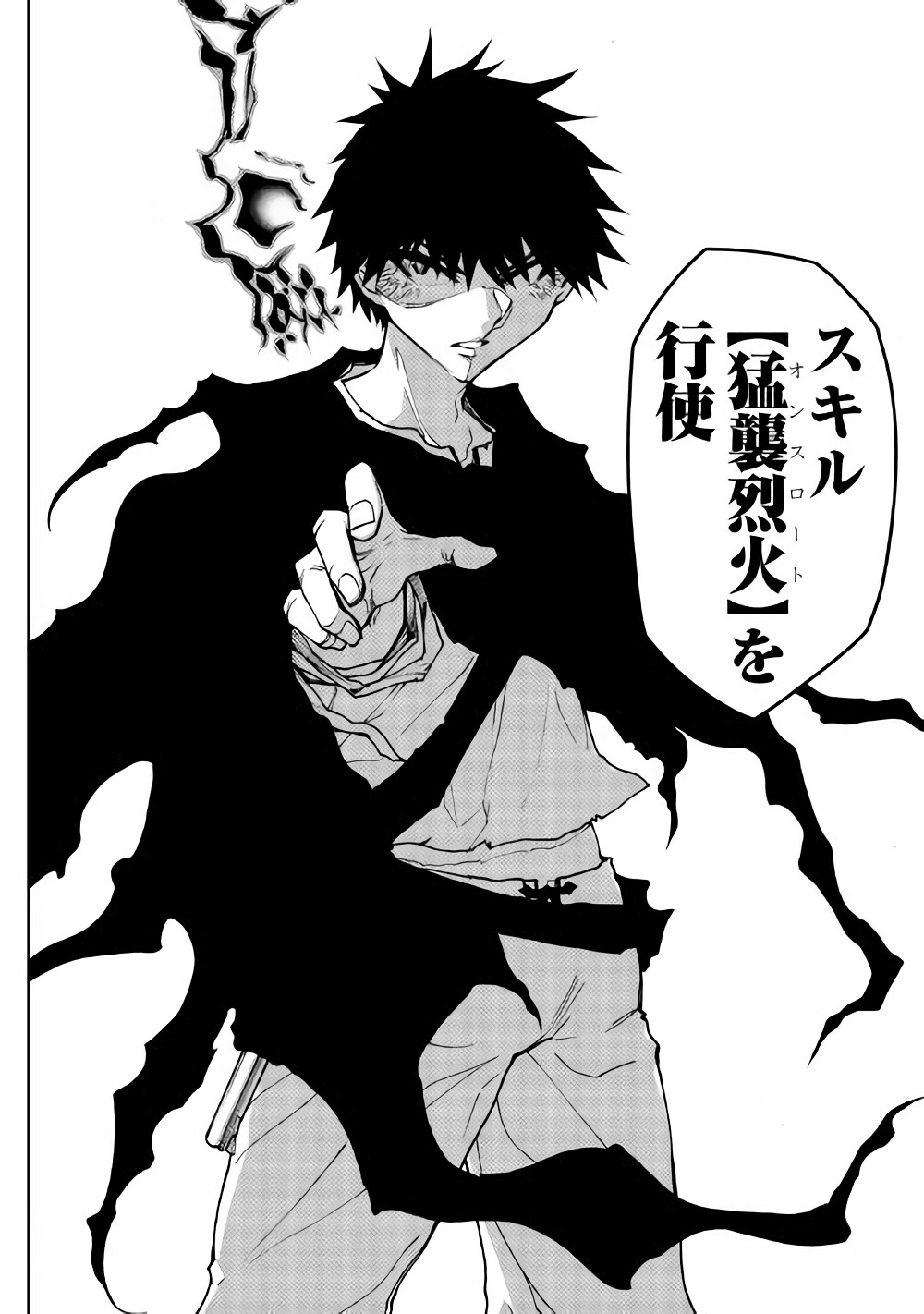 DUNGEON SEEKER - raw - Chapter 28 - https://jpdd.ccdd.to/JPDD/dungeonseeker/82510/55jn1mubzmr.jpg
