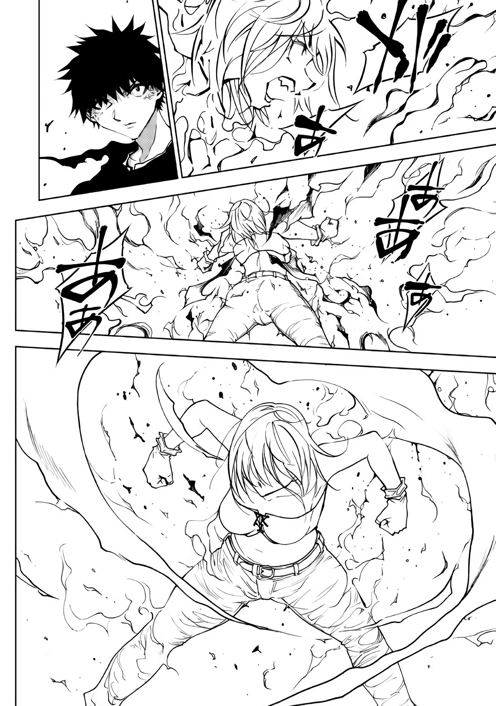 DUNGEON SEEKER - raw - Chapter 28 - https://jpdd.ccdd.to/JPDD/dungeonseeker/82510/vj00kbj2ybl.jpg