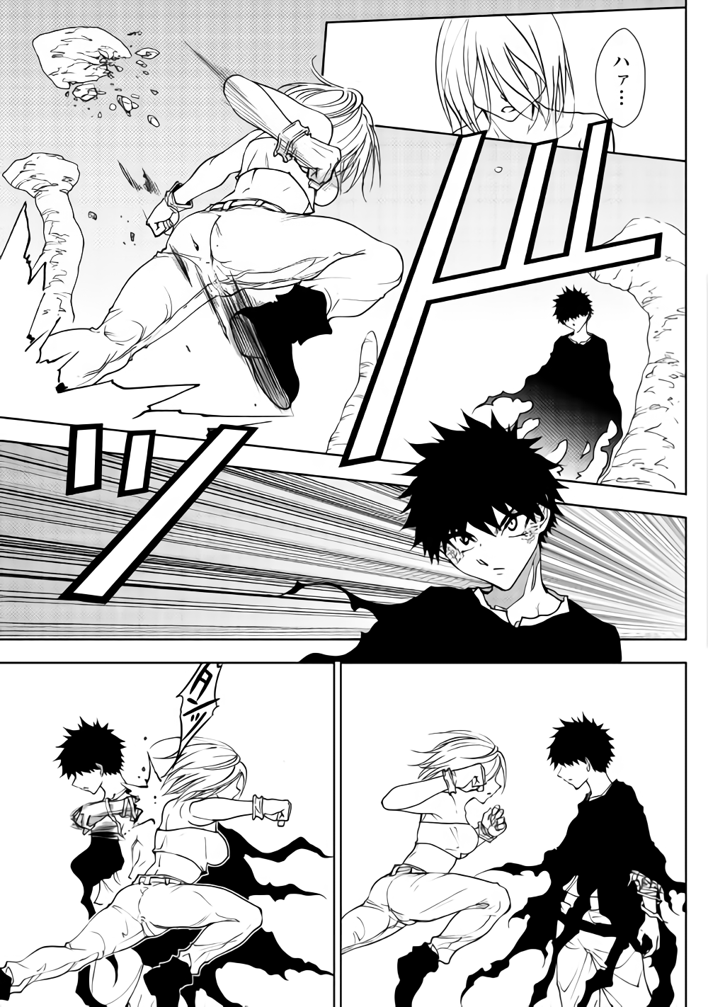 DUNGEON SEEKER - raw - Chapter 29 - https://jpdd.ccdd.to/JPDD/dungeonseeker/85088/1z04aay4xdt.png