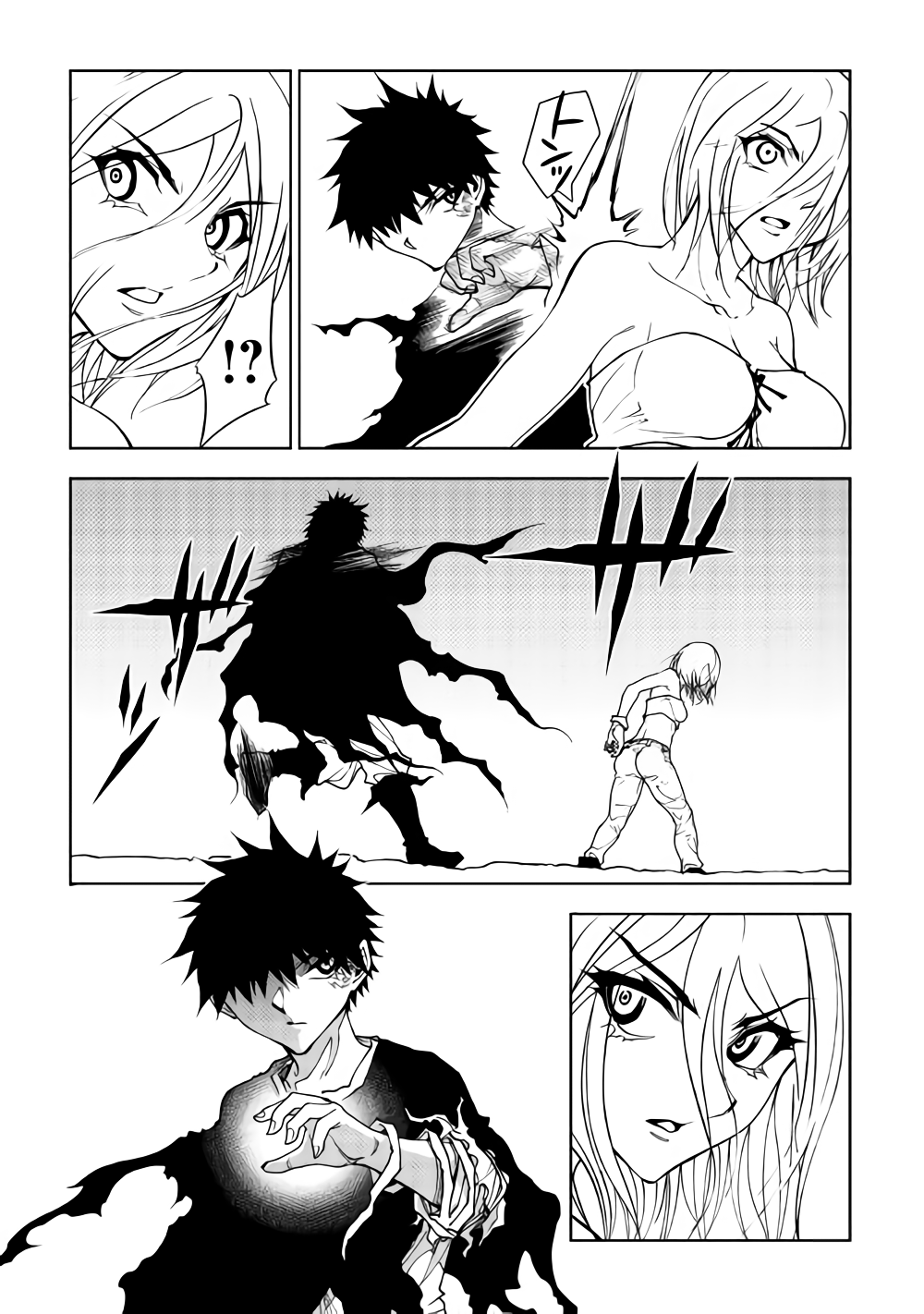 DUNGEON SEEKER - raw - Chapter 29 - https://jpdd.ccdd.to/JPDD/dungeonseeker/85088/5vgwc5o0a5d.png