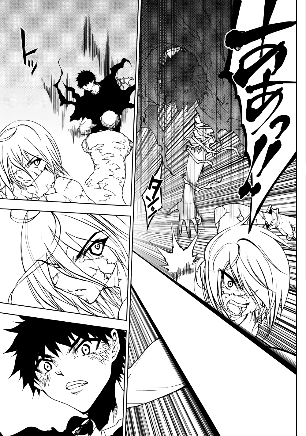 DUNGEON SEEKER - raw - Chapter 30 - https://jpdd.ccdd.to/JPDD/dungeonseeker/87406/0j0tuob4puj.png