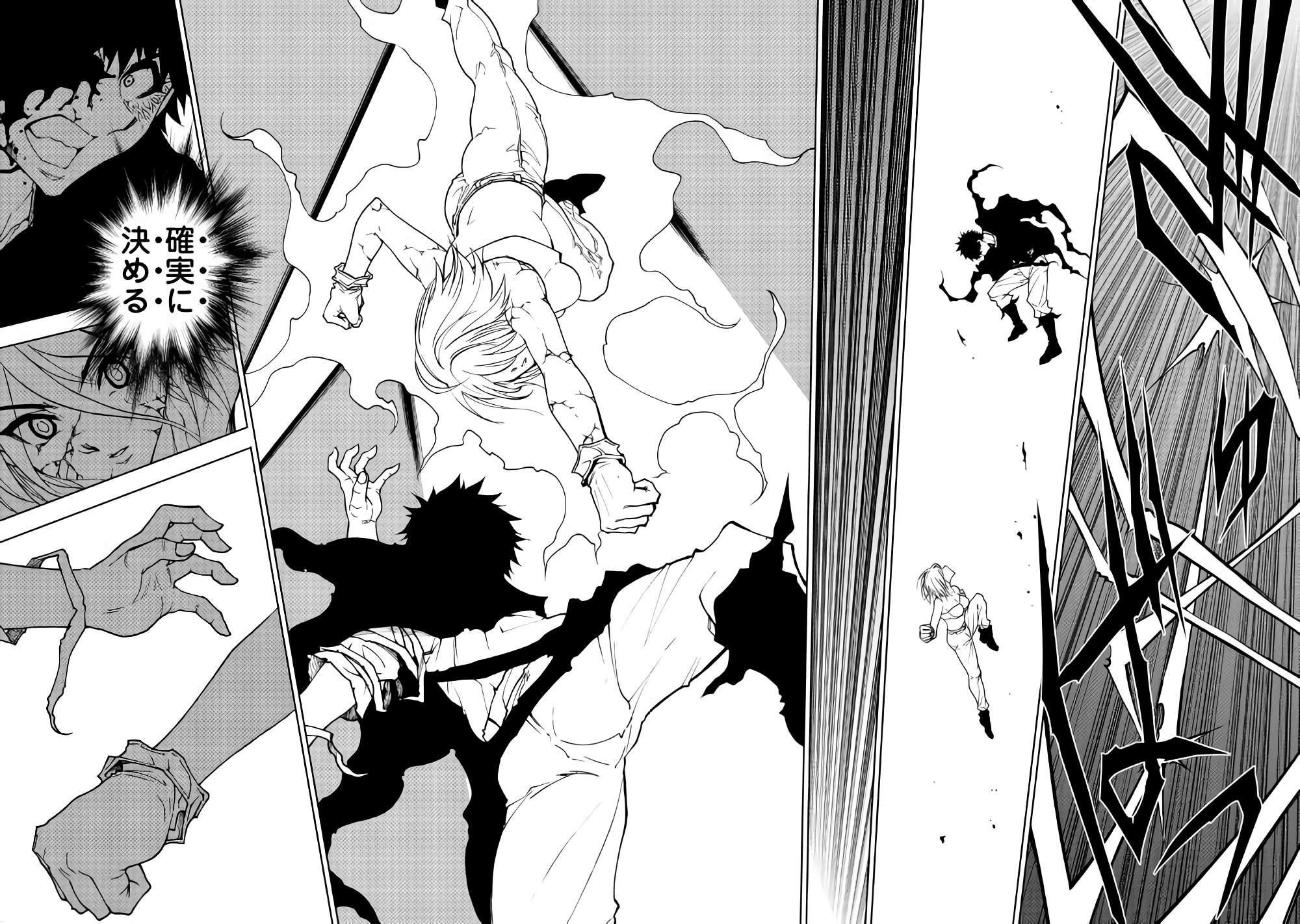 DUNGEON SEEKER - raw - Chapter 30 - https://jpdd.ccdd.to/JPDD/dungeonseeker/87406/sehrhw22epi.png