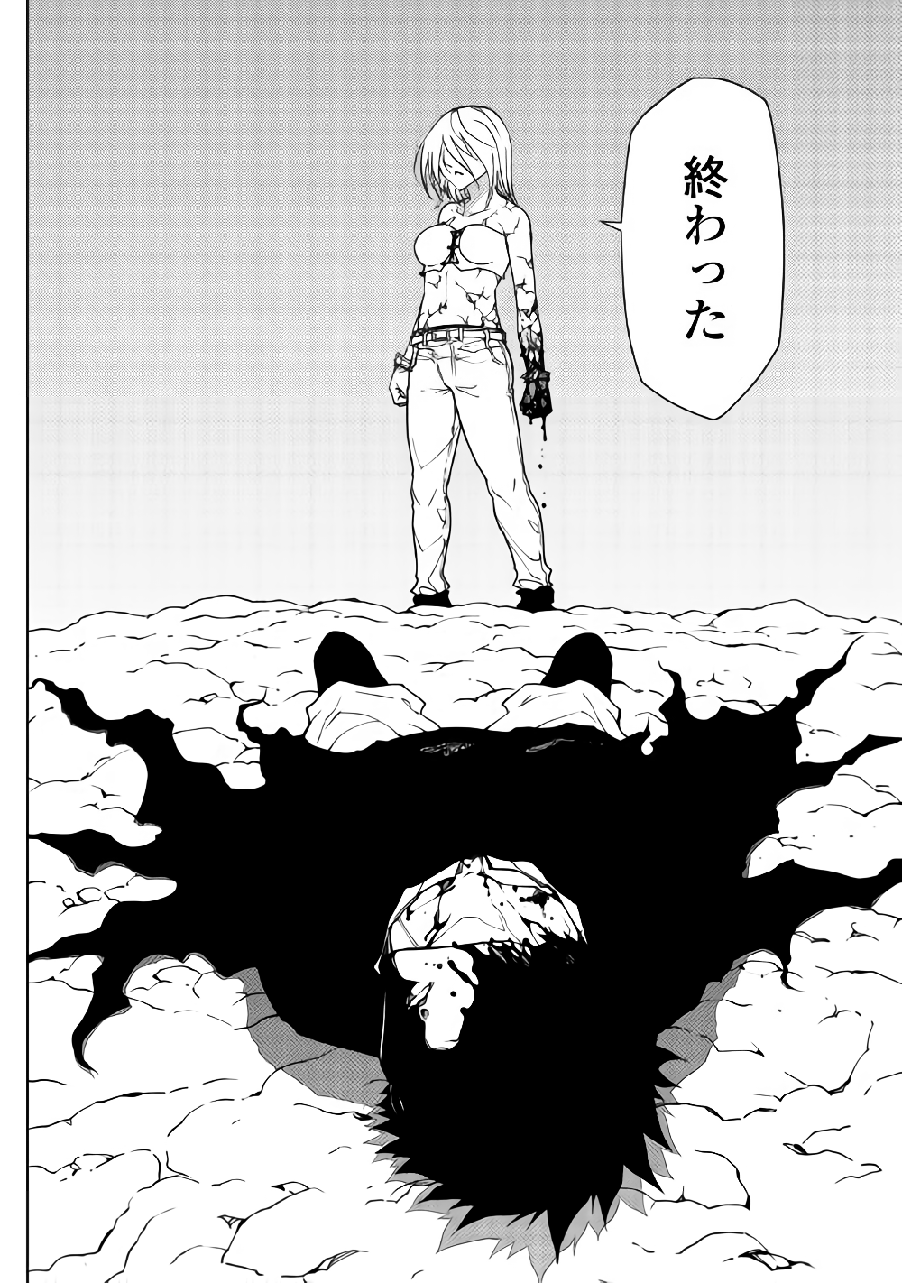 DUNGEON SEEKER - raw - Chapter 30 - https://jpdd.ccdd.to/JPDD/dungeonseeker/87406/sevxul5iu22.png