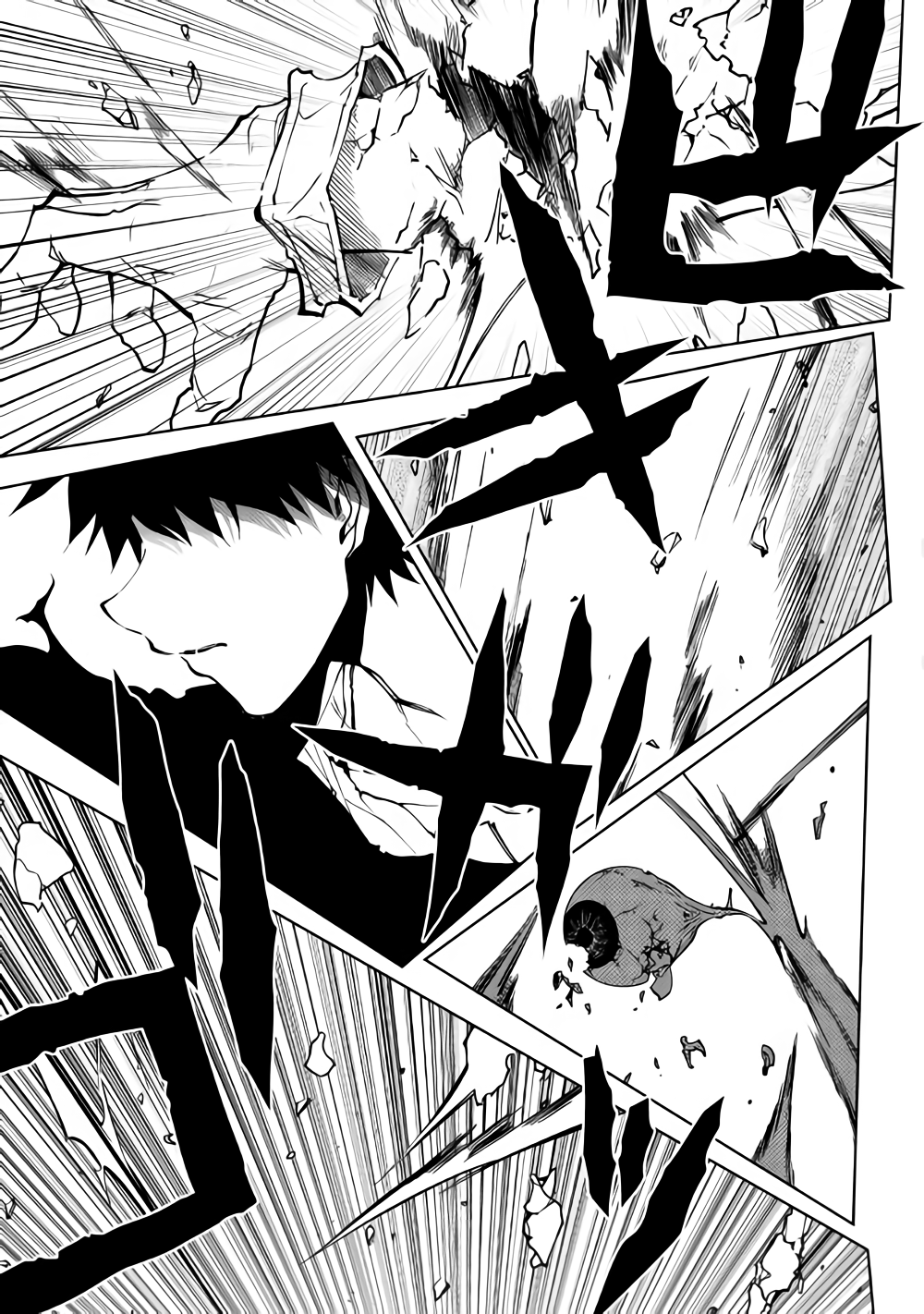 DUNGEON SEEKER - raw - Chapter 31 - https://jpdd.ccdd.to/JPDD/dungeonseeker/89699/3hauthwcmrf.png