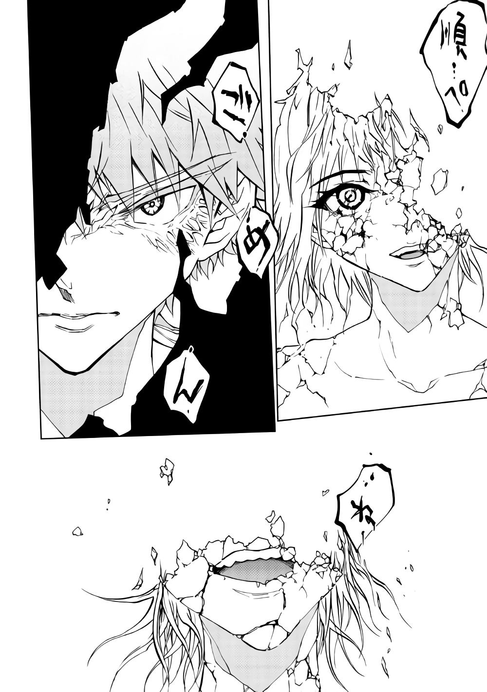 DUNGEON SEEKER - raw - Chapter 31 - https://jpdd.ccdd.to/JPDD/dungeonseeker/89699/rm5ixs1vzln.png