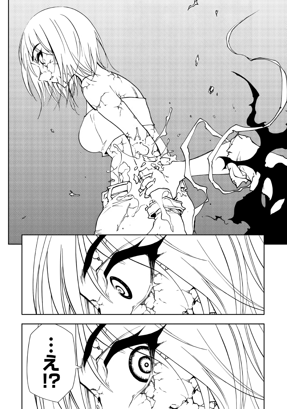 DUNGEON SEEKER - raw - Chapter 31 - https://jpdd.ccdd.to/JPDD/dungeonseeker/89699/tq35vzglyi2.png