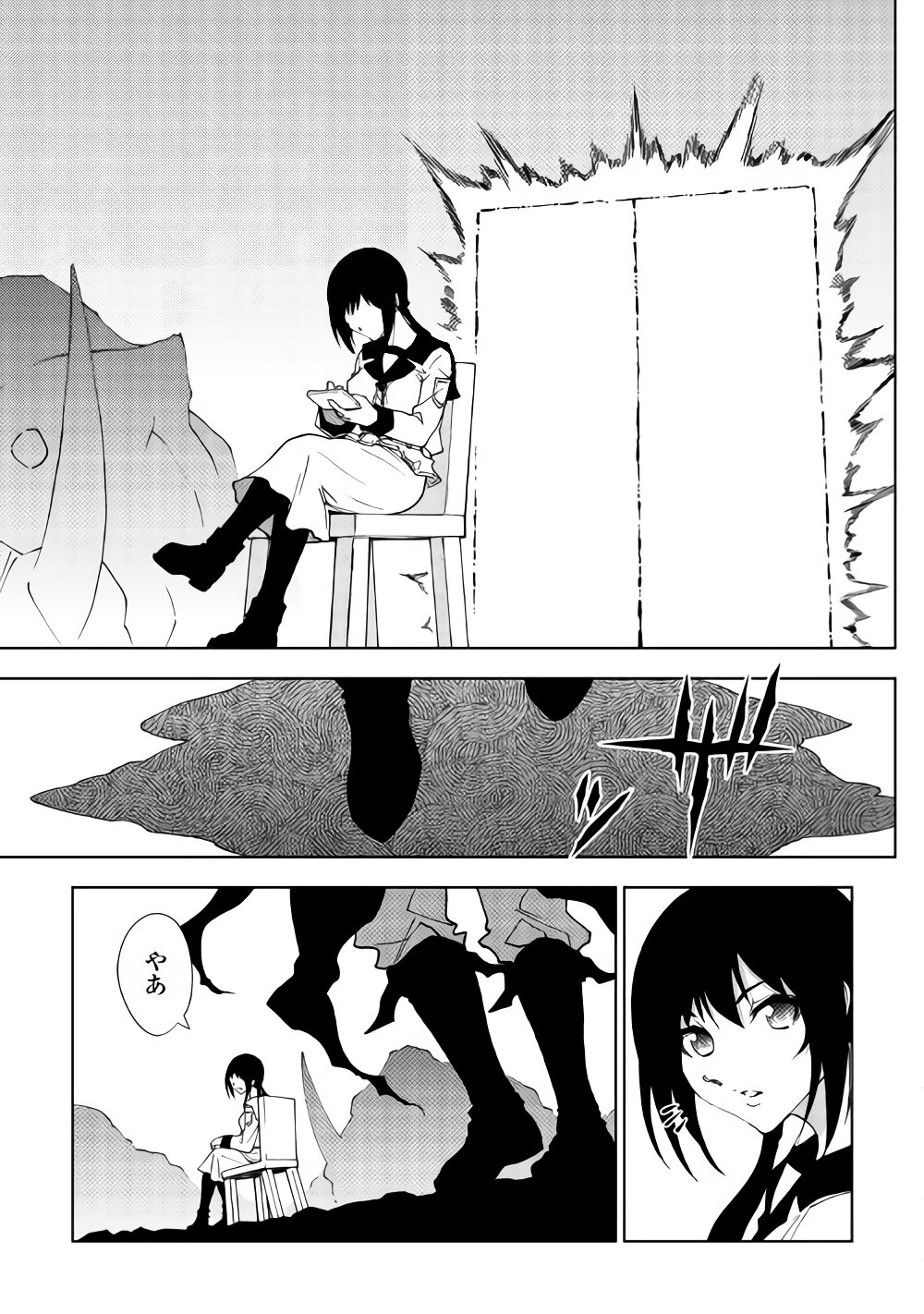 DUNGEON SEEKER - raw - Chapter 32 - https://jpdd.ccdd.to/JPDD/dungeonseeker/91488/4pbq4sotuua.png