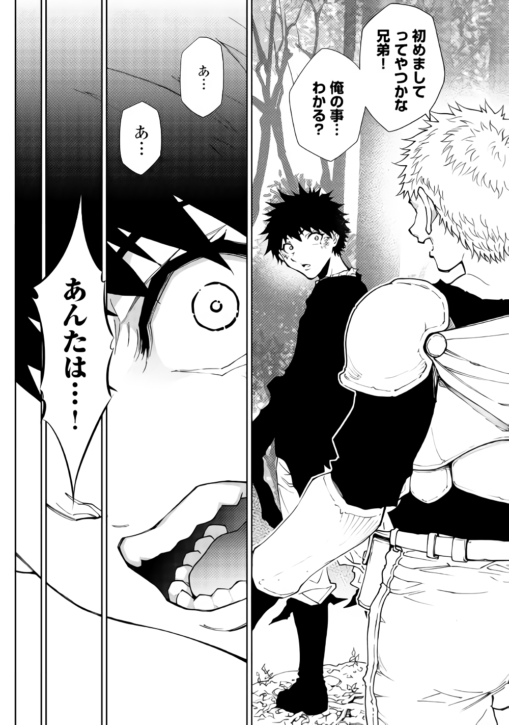 DUNGEON SEEKER - raw - Chapter 32 - https://jpdd.ccdd.to/JPDD/dungeonseeker/91488/cwgpzuvc01u.png