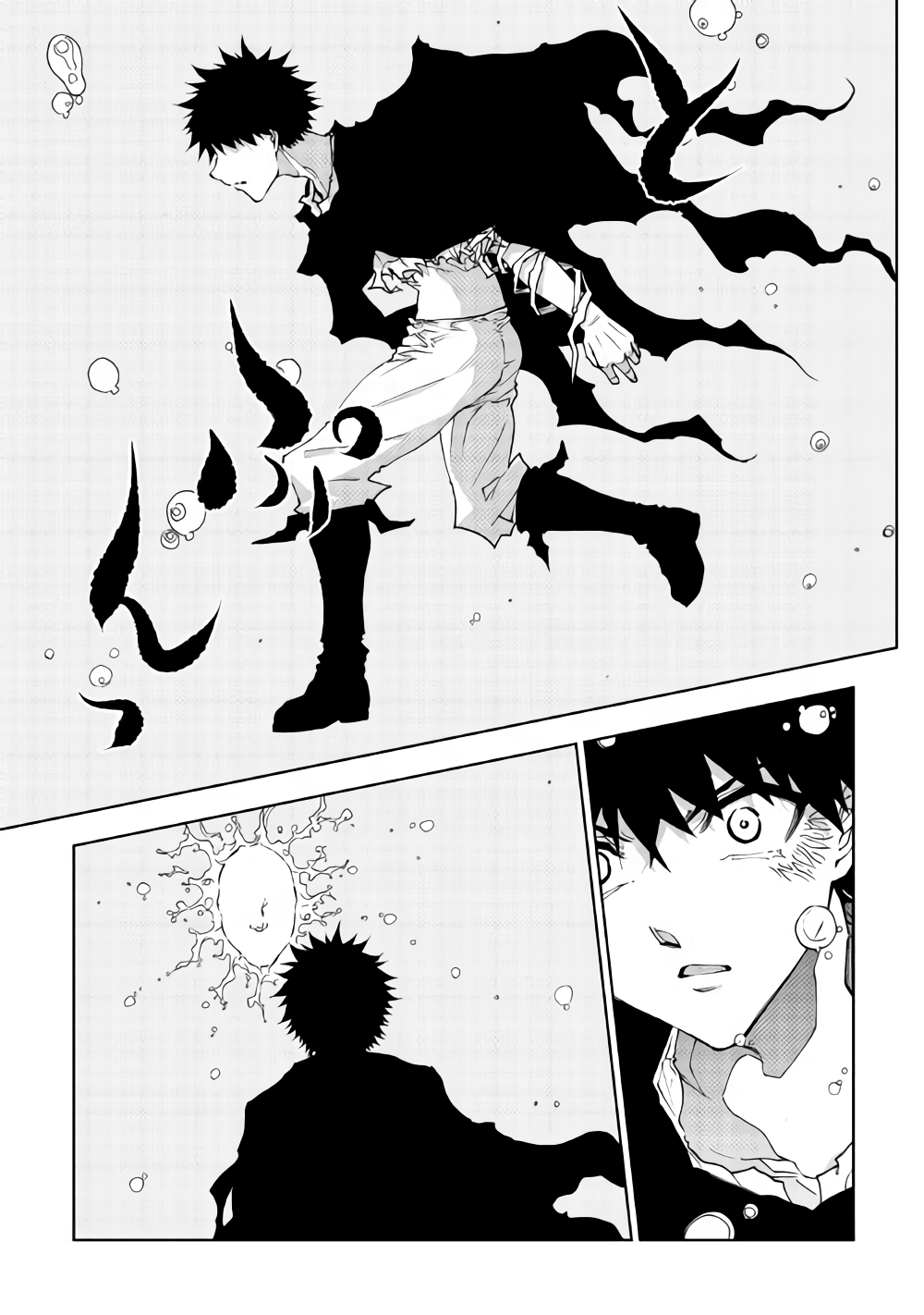 DUNGEON SEEKER - raw - Chapter 32 - https://jpdd.ccdd.to/JPDD/dungeonseeker/91488/ds5h3ognfzb.png