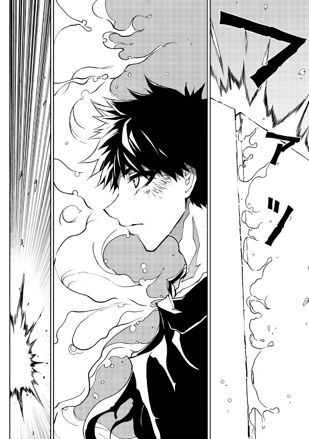 DUNGEON SEEKER - raw - Chapter 32 - https://jpdd.ccdd.to/JPDD/dungeonseeker/91488/sbvw2jyzodl.png