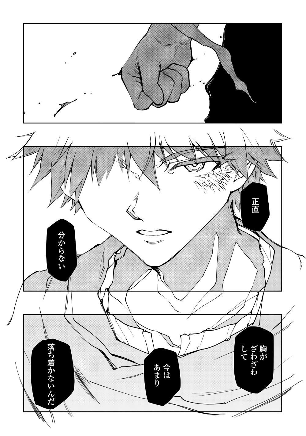 DUNGEON SEEKER - raw - Chapter 32 - https://jpdd.ccdd.to/JPDD/dungeonseeker/91488/texiolzwe35.png