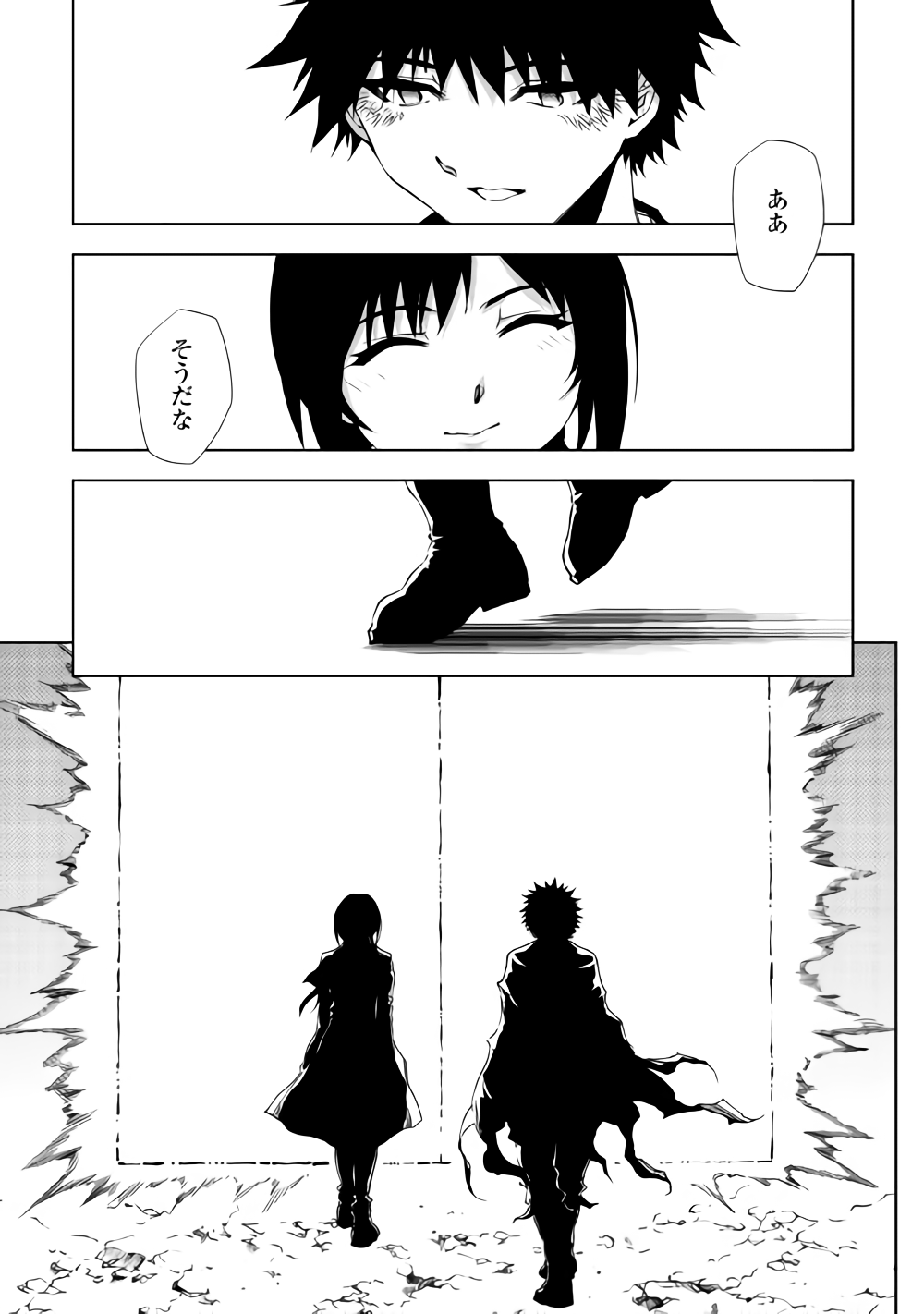 DUNGEON SEEKER - raw - Chapter 32 - https://jpdd.ccdd.to/JPDD/dungeonseeker/91488/u320agrp4as.png