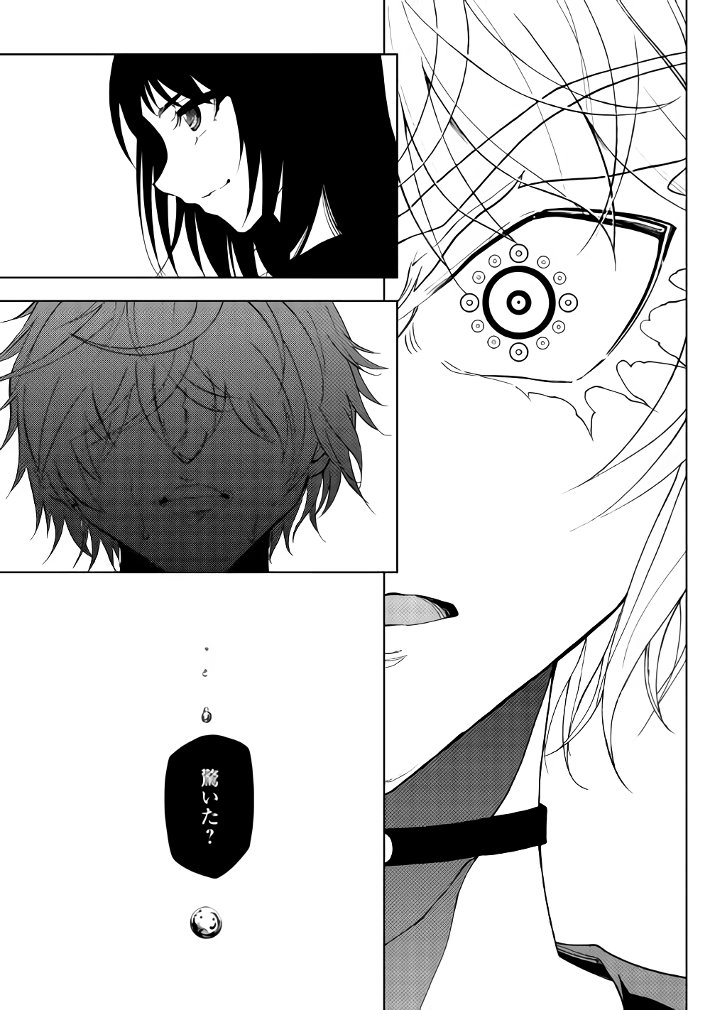 DUNGEON SEEKER - raw - Chapter 33 - https://jpdd.ccdd.to/JPDD/dungeonseeker/93057/w530gs5p543.png