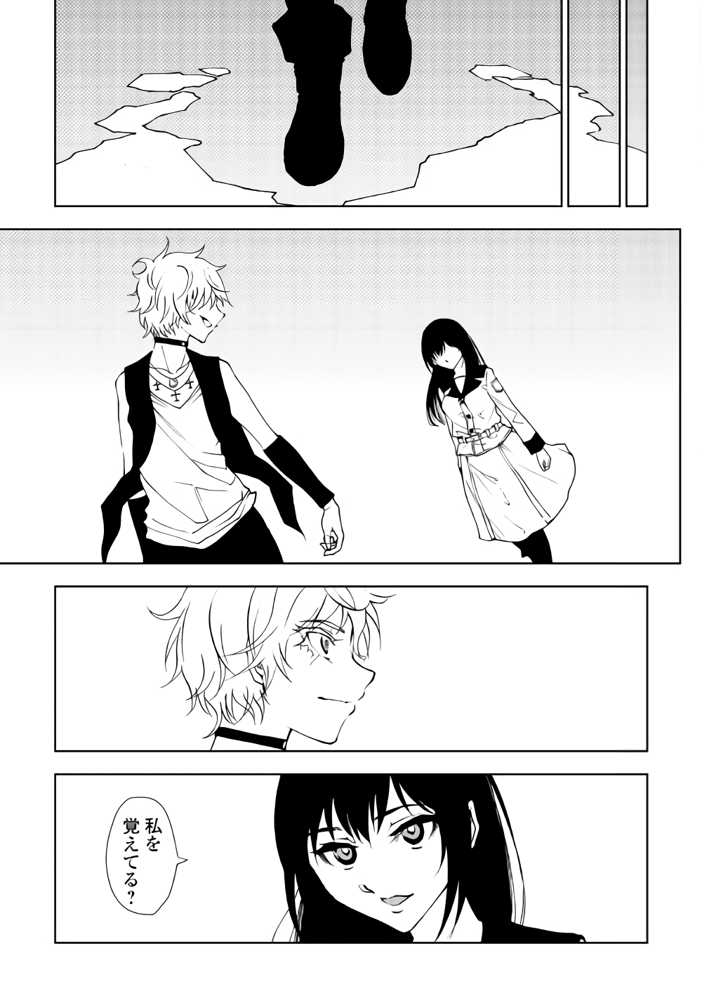 DUNGEON SEEKER - raw - Chapter 33 - https://jpdd.ccdd.to/JPDD/dungeonseeker/93057/zzcr501smrs.png
