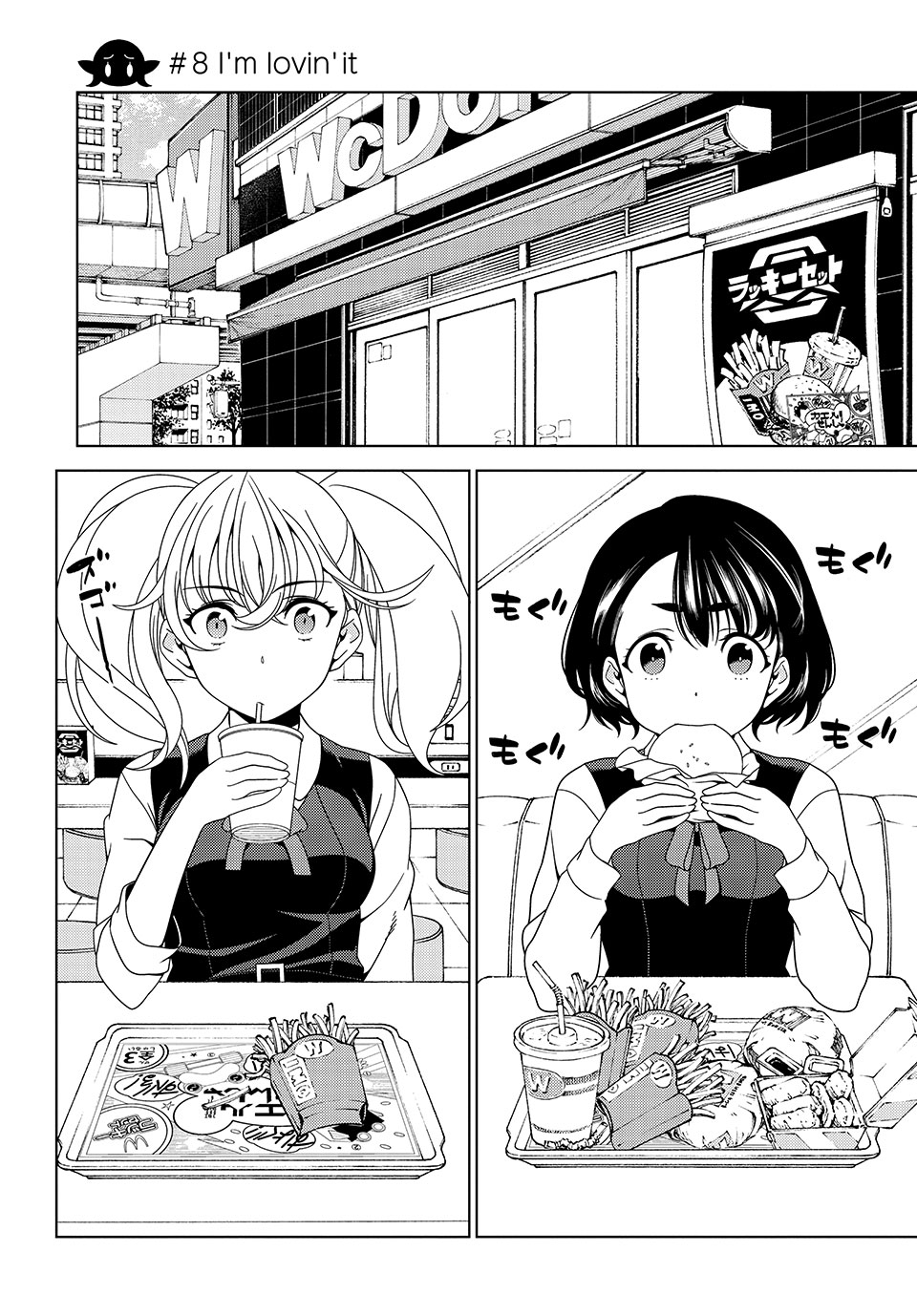 EDOMAE ELF - raw - Chapter 8 - https://jpdd.ccdd.to/JPDD/edomaeelf/123134/5ue5rqdjfjp.jpg
