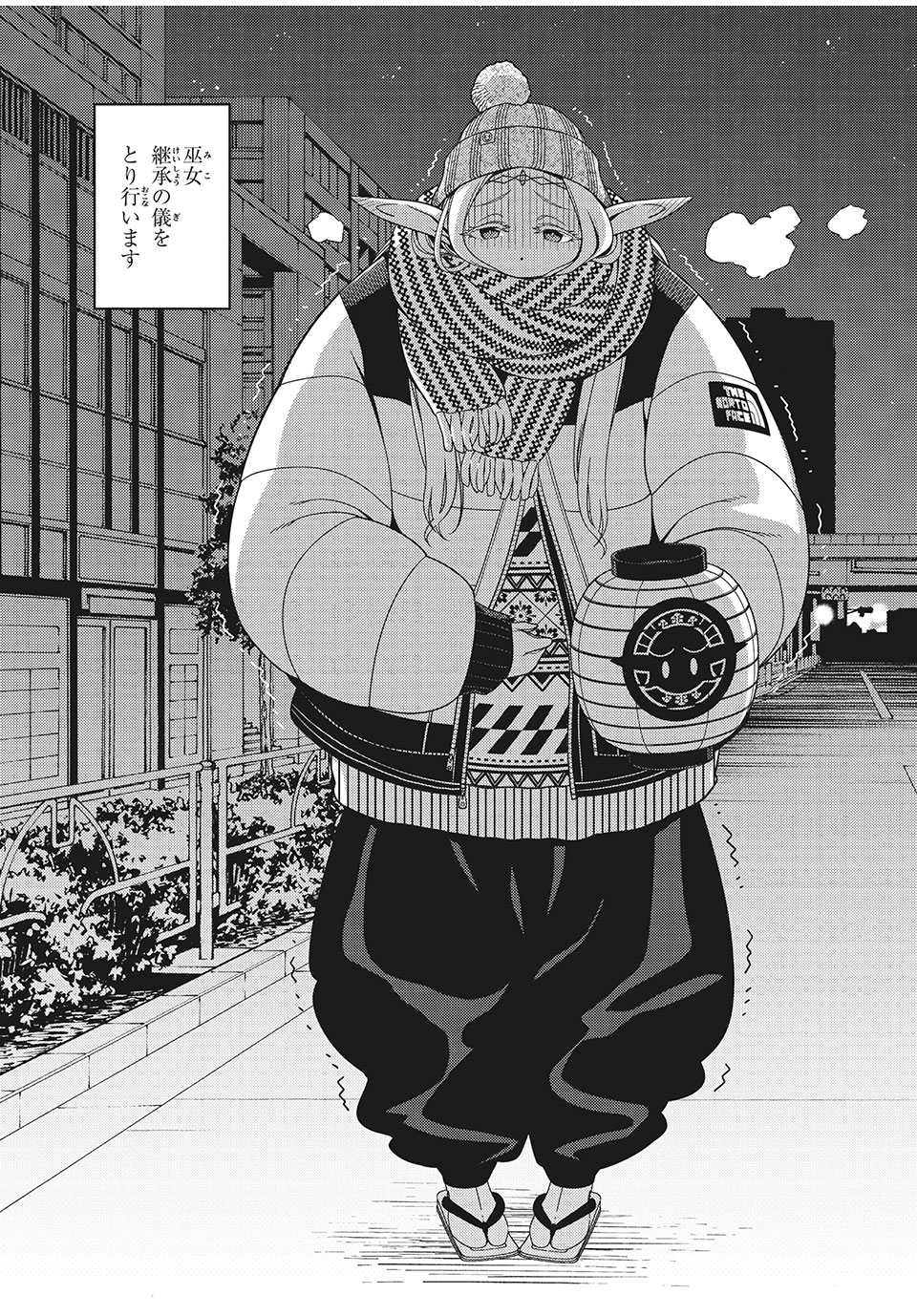 EDOMAE ELF - raw - Chapter 10 - https://jpdd.ccdd.to/JPDD/edomaeelf/126659/bi0ox1uqxmh.jpg