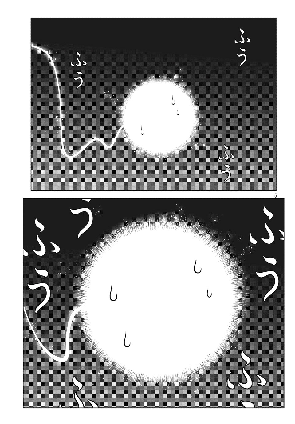 EDOMAE ELF - raw - Chapter 19 - https://jpdd.ccdd.to/JPDD/edomaeelf/134314/0mv3ksnrxix.jpg
