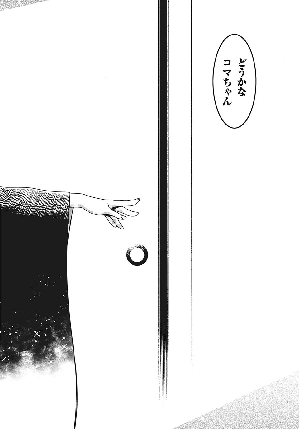 EDOMAE ELF - raw - Chapter 24 - https://jpdd.ccdd.to/JPDD/edomaeelf/137551/4qsb1aef1ec.jpg