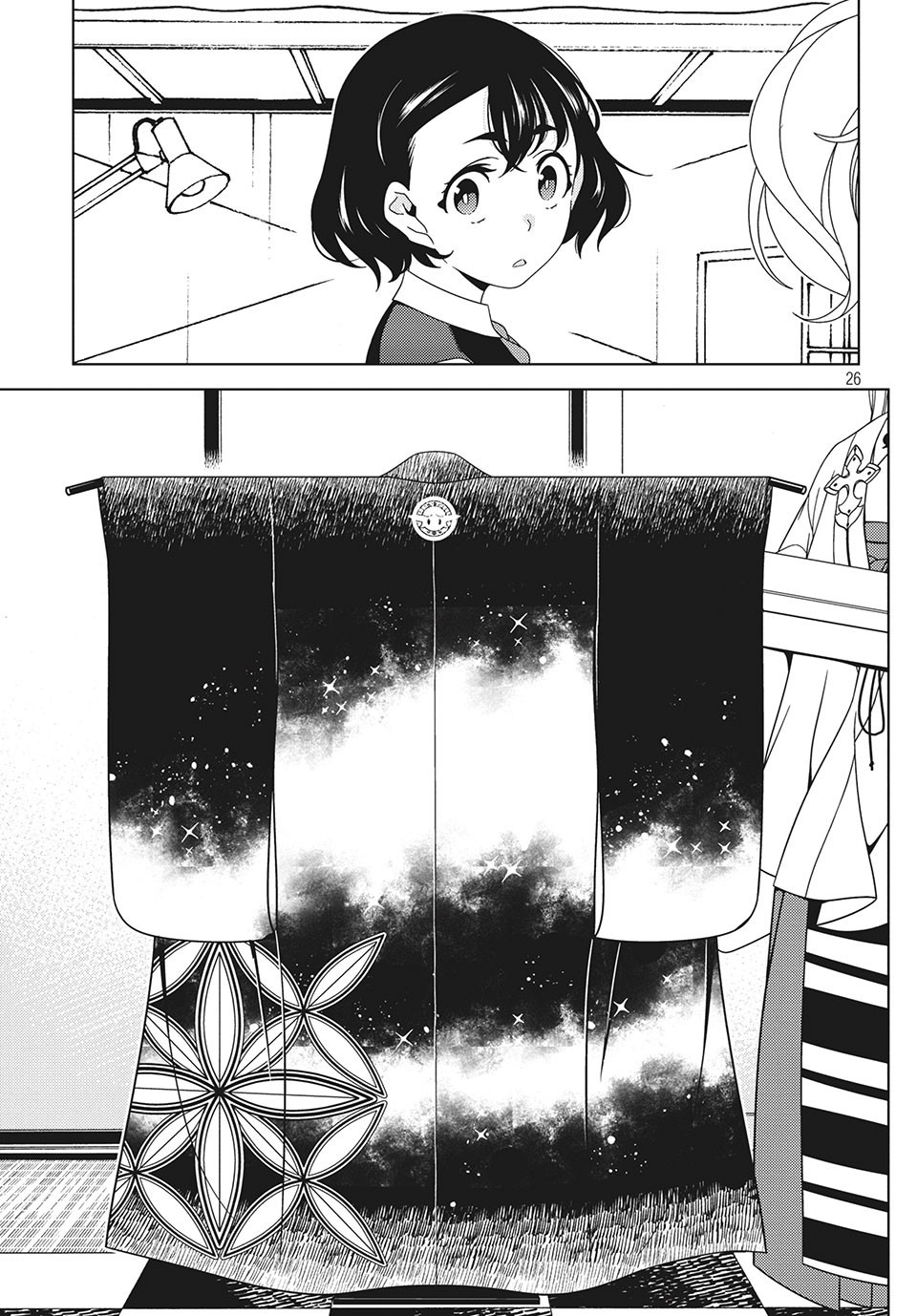 EDOMAE ELF - raw - Chapter 24 - https://jpdd.ccdd.to/JPDD/edomaeelf/137551/misizhat1k1.jpg