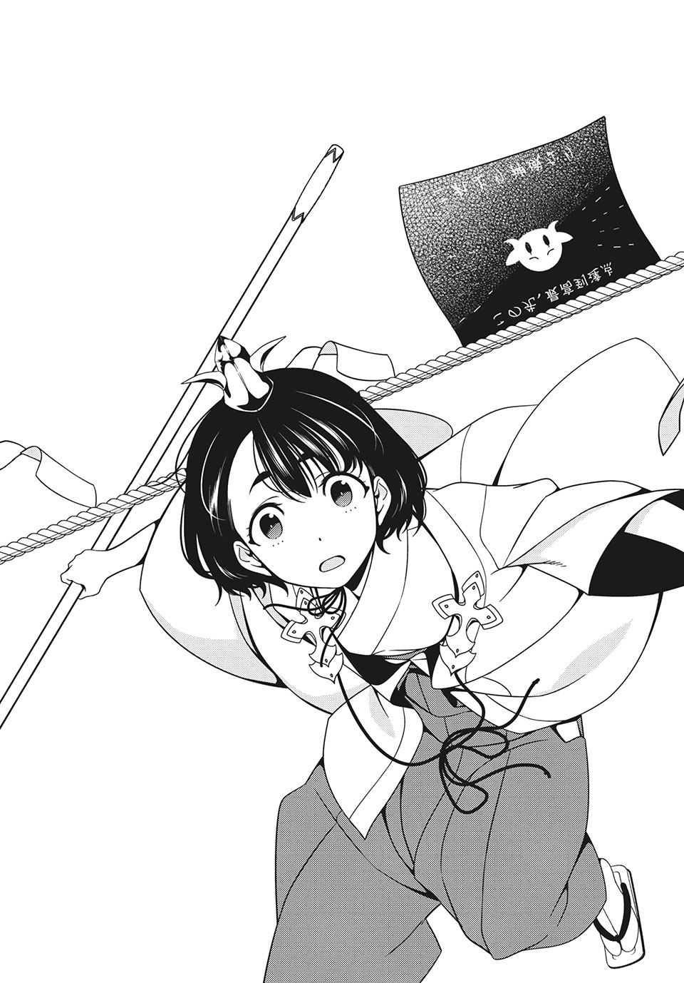 EDOMAE ELF - raw - Chapter 27 - https://jpdd.ccdd.to/JPDD/edomaeelf/140113/mli4cl5k1qg.jpg