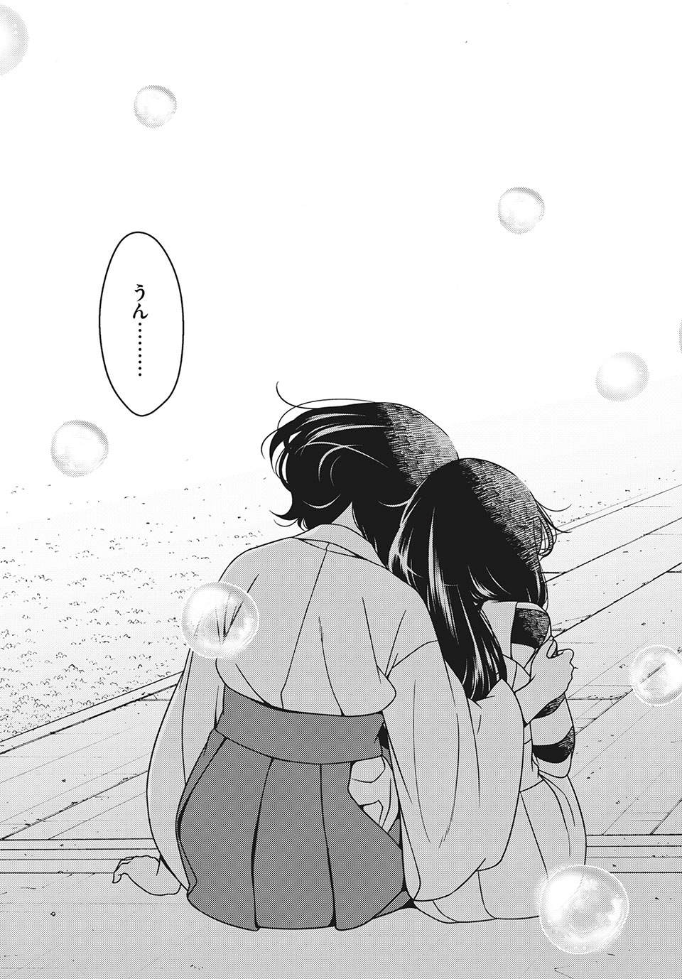 EDOMAE ELF - raw - Chapter 33 - https://jpdd.ccdd.to/JPDD/edomaeelf/145176/k3yp32n4pgo.jpg
