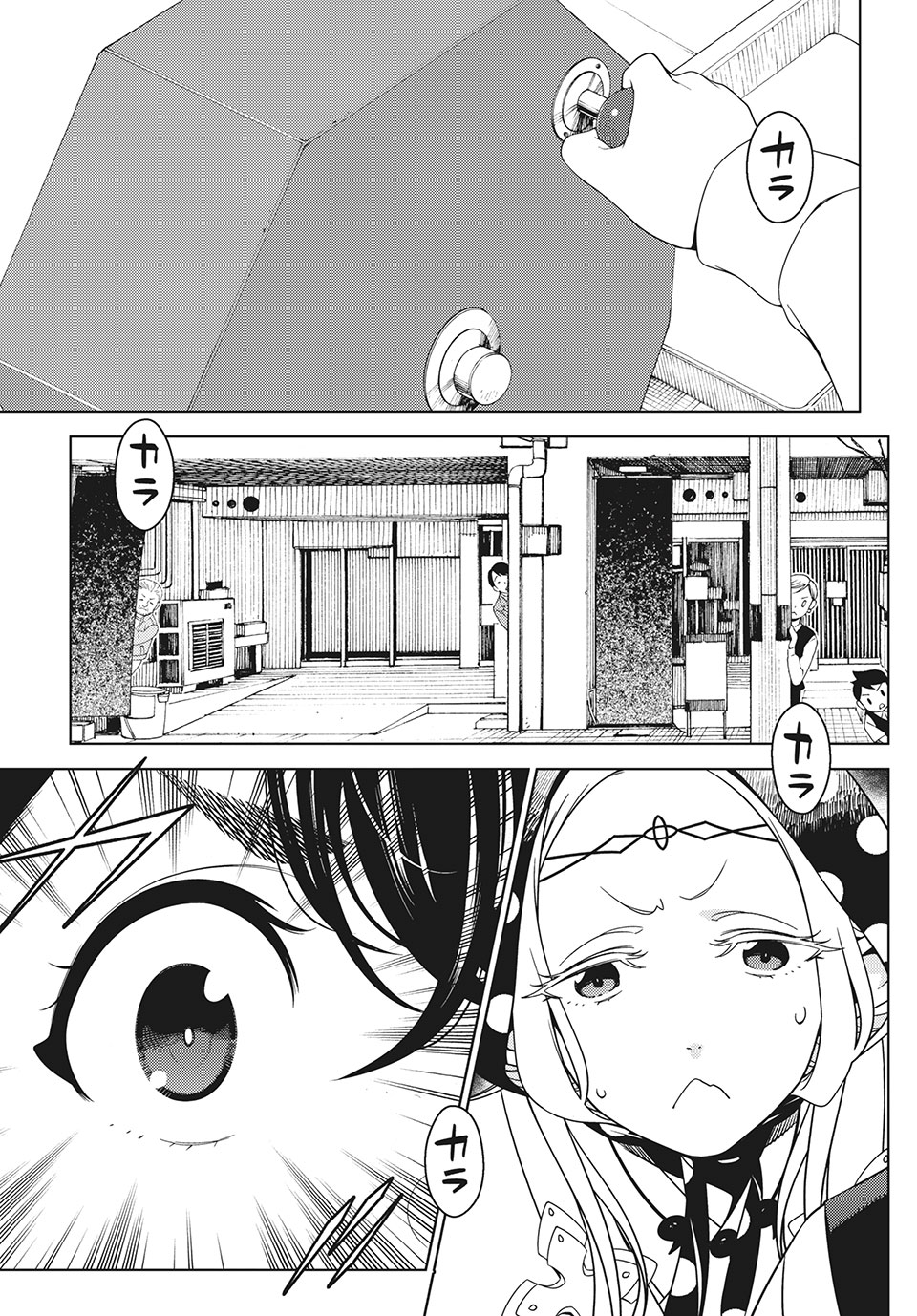 EDOMAE ELF - raw - Chapter 36 - https://jpdd.ccdd.to/JPDD/edomaeelf/148607/nks5c3iccxo.jpg