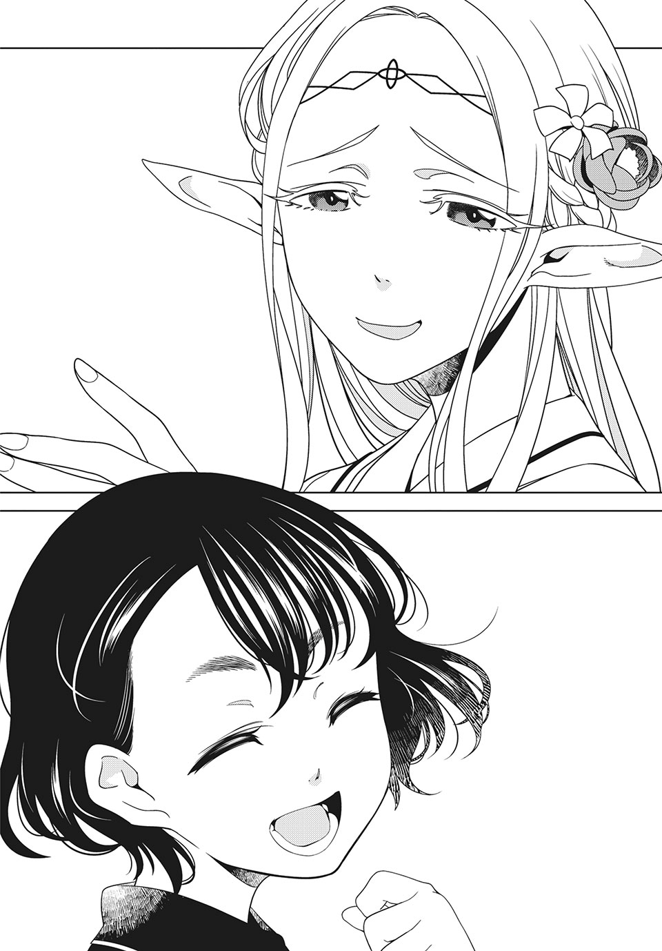 EDOMAE ELF - raw - Chapter 36.5 - Extra - https://jpdd.ccdd.to/JPDD/edomaeelf/149842/gh3pmfsqecm.jpg