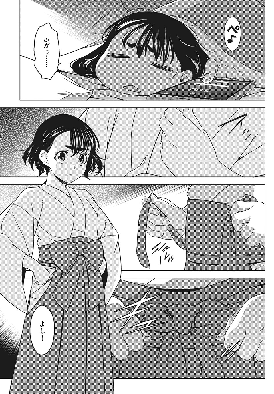 EDOMAE ELF - raw - Chapter 36.5 - Extra - https://jpdd.ccdd.to/JPDD/edomaeelf/149842/hepcc0yxllm.jpg