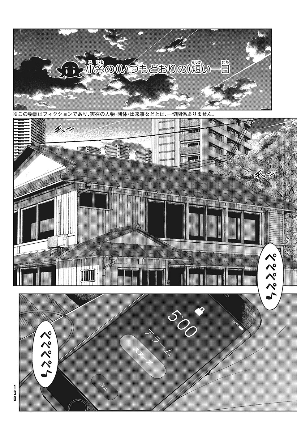 EDOMAE ELF - raw - Chapter 36.5 - Extra - https://jpdd.ccdd.to/JPDD/edomaeelf/149842/zodpvarel3h.jpg