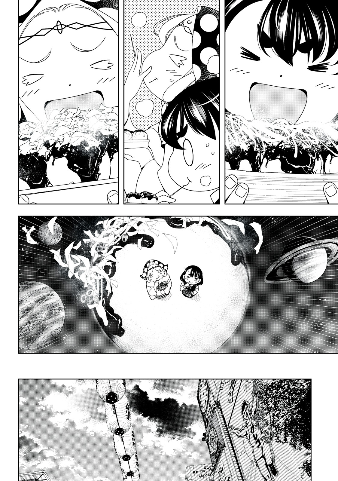 EDOMAE ELF - raw - Chapter 153 - https://jpdd.ccdd.to/JPDD/edomaeelf/1530000/wngt5kueg2u.jpg