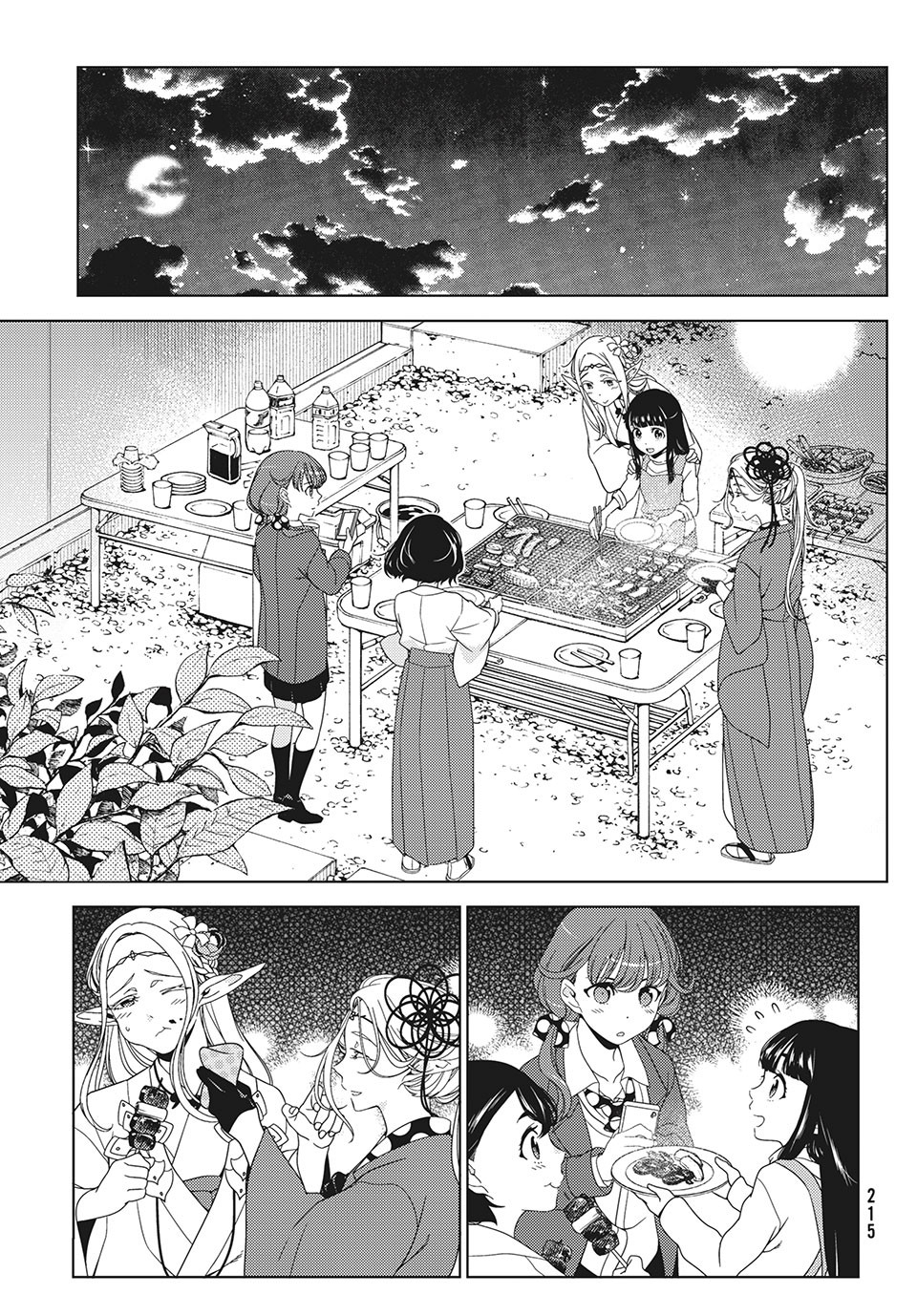 EDOMAE ELF - raw - Chapter 41 - https://jpdd.ccdd.to/JPDD/edomaeelf/153782/bl01p2ohdvh.jpg