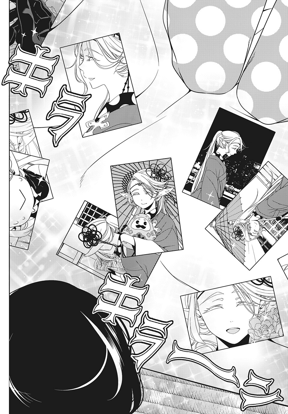 EDOMAE ELF - raw - Chapter 42 - https://jpdd.ccdd.to/JPDD/edomaeelf/154536/1v2ruwigdjc.jpg