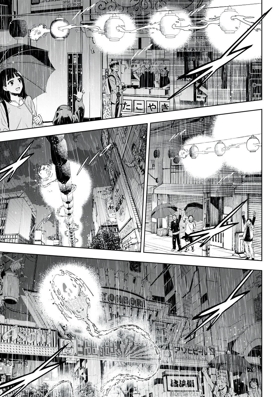 EDOMAE ELF - raw - Chapter 156 - https://jpdd.ccdd.to/JPDD/edomaeelf/1560000/yopxvpkex31.jpg