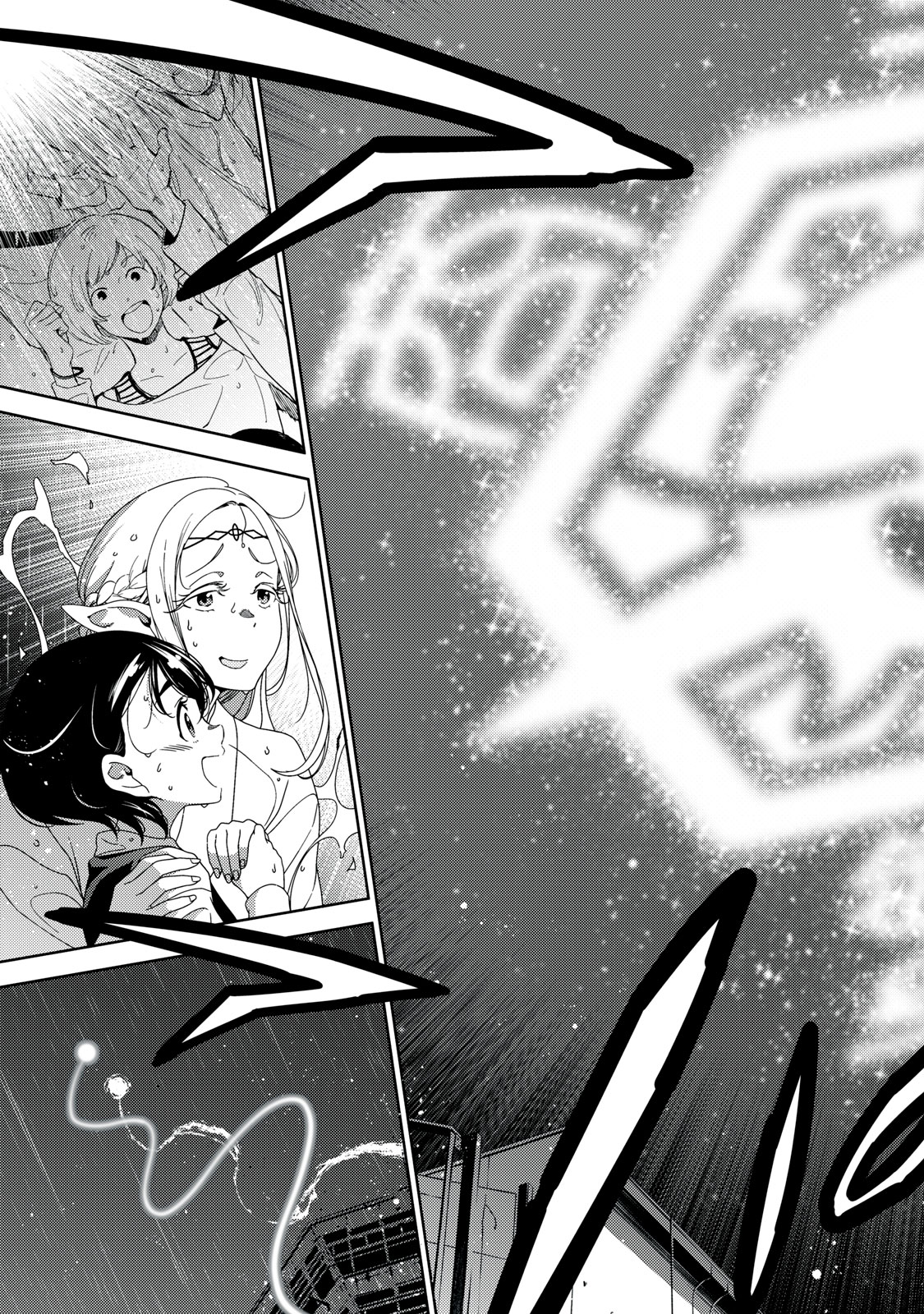 EDOMAE ELF - raw - Chapter 157 - https://jpdd.ccdd.to/JPDD/edomaeelf/1570000/vxyk2hubn1w.jpg