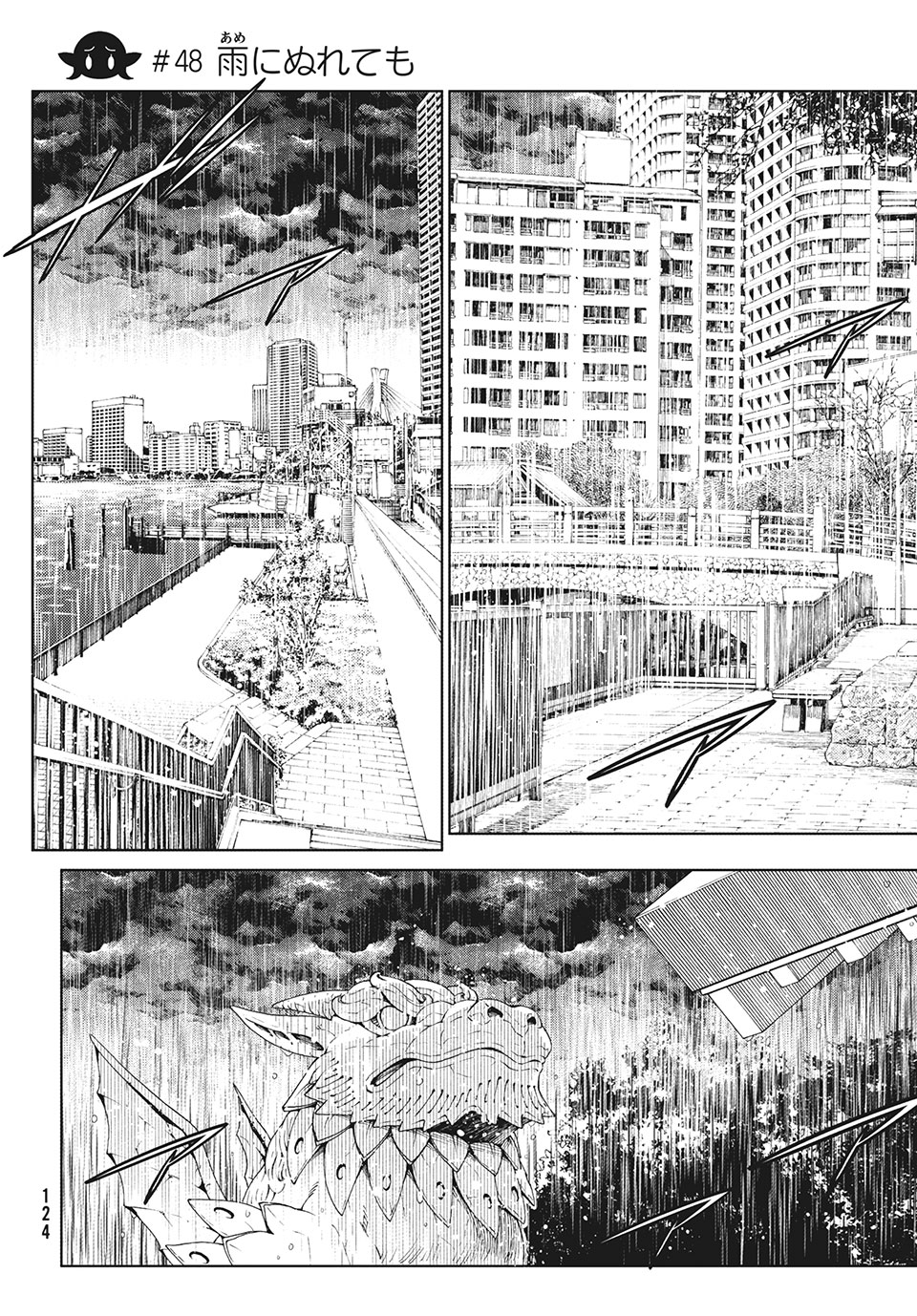 EDOMAE ELF - raw - Chapter 48 - https://jpdd.ccdd.to/JPDD/edomaeelf/161718/zhmxp5rtvm0.jpg