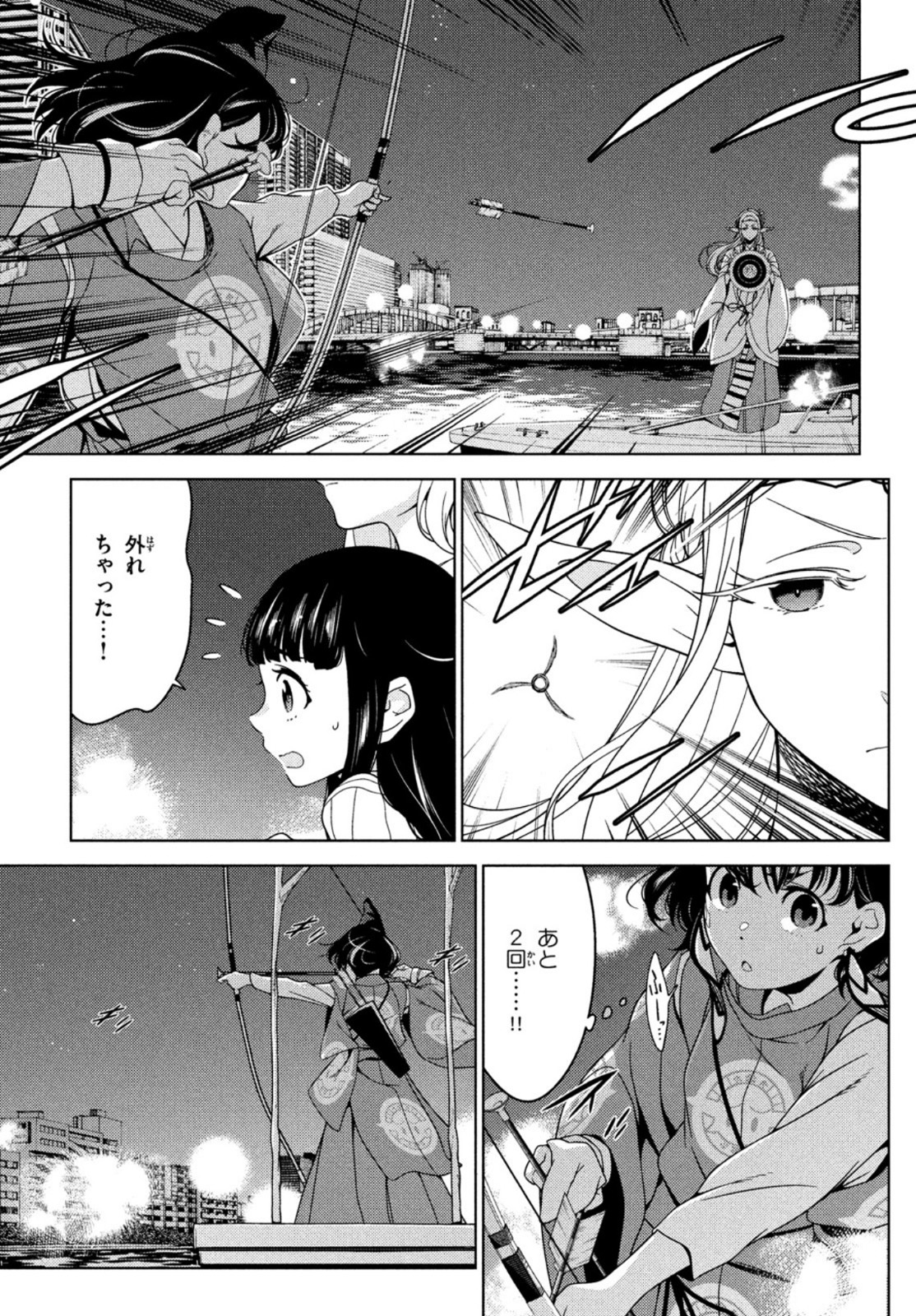EDOMAE ELF - raw - Chapter 57 - https://jpdd.ccdd.to/JPDD/edomaeelf/173380/pgcmxxfnxiq.jpg