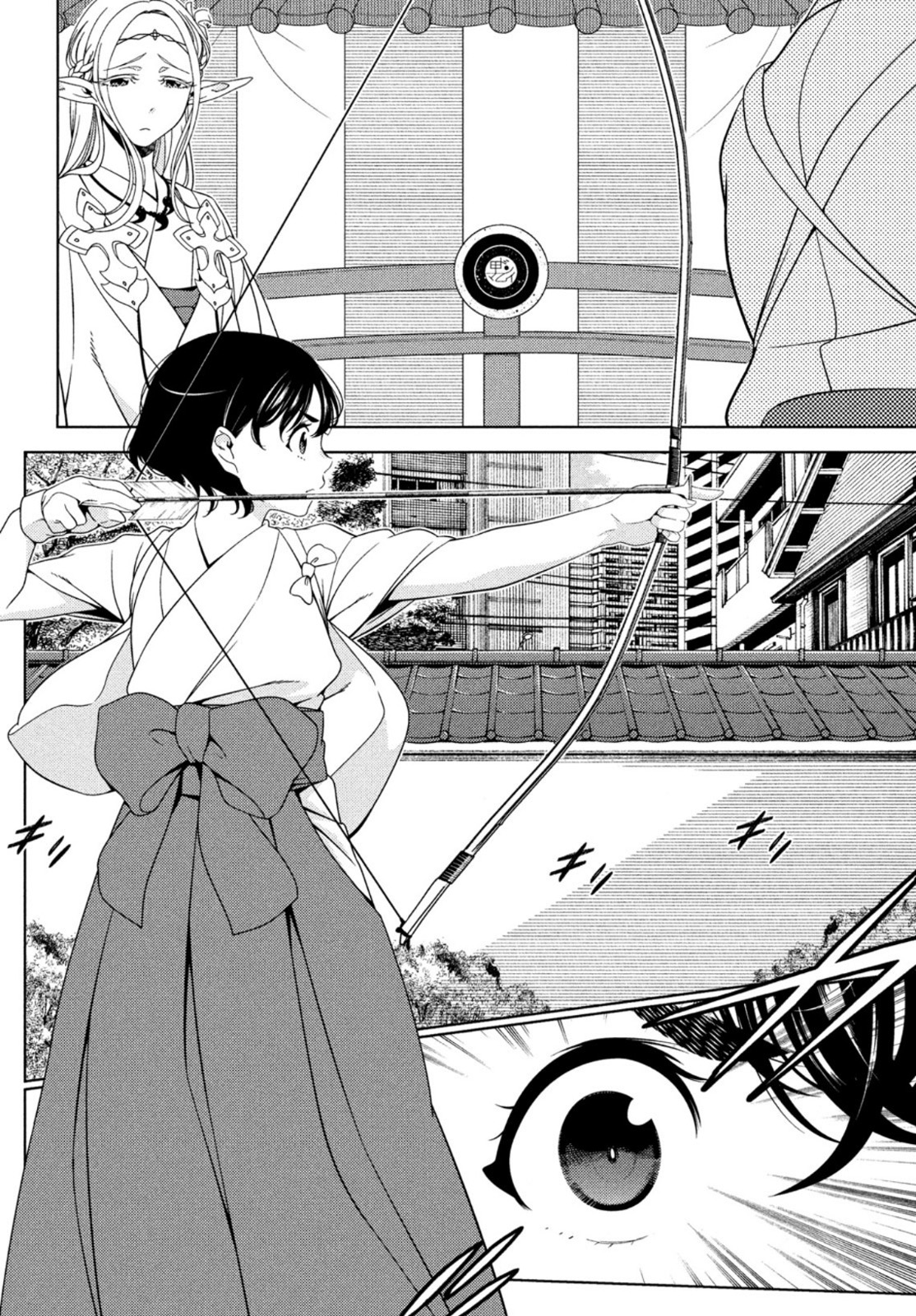 EDOMAE ELF - raw - Chapter 55 - https://jpdd.ccdd.to/JPDD/edomaeelf/173382/dvhigdz1ld3.jpg