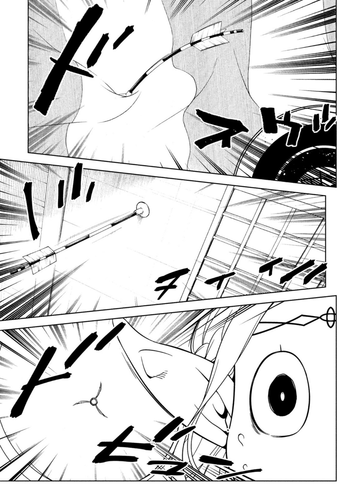 EDOMAE ELF - raw - Chapter 55 - https://jpdd.ccdd.to/JPDD/edomaeelf/173382/zoowcyby1ck.jpg