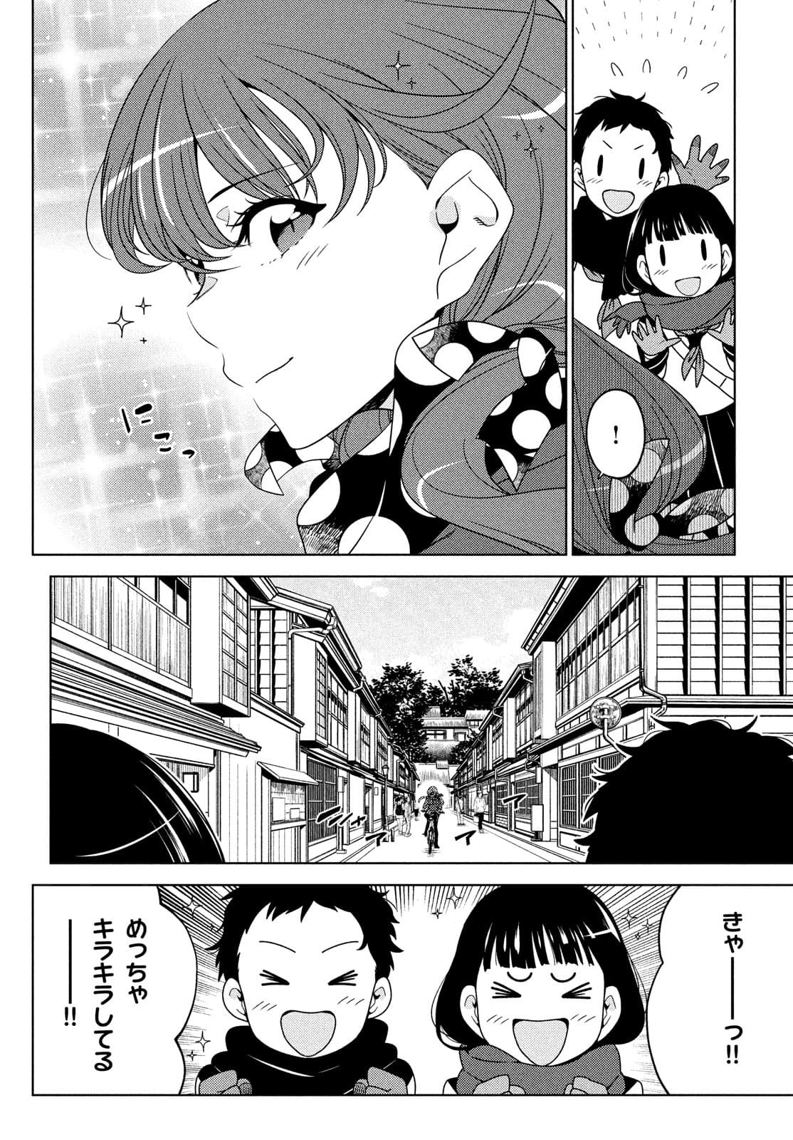 EDOMAE ELF - raw - Chapter 66.1 - https://jpdd.ccdd.to/JPDD/edomaeelf/176680/wmfgw03rnnm.jpg