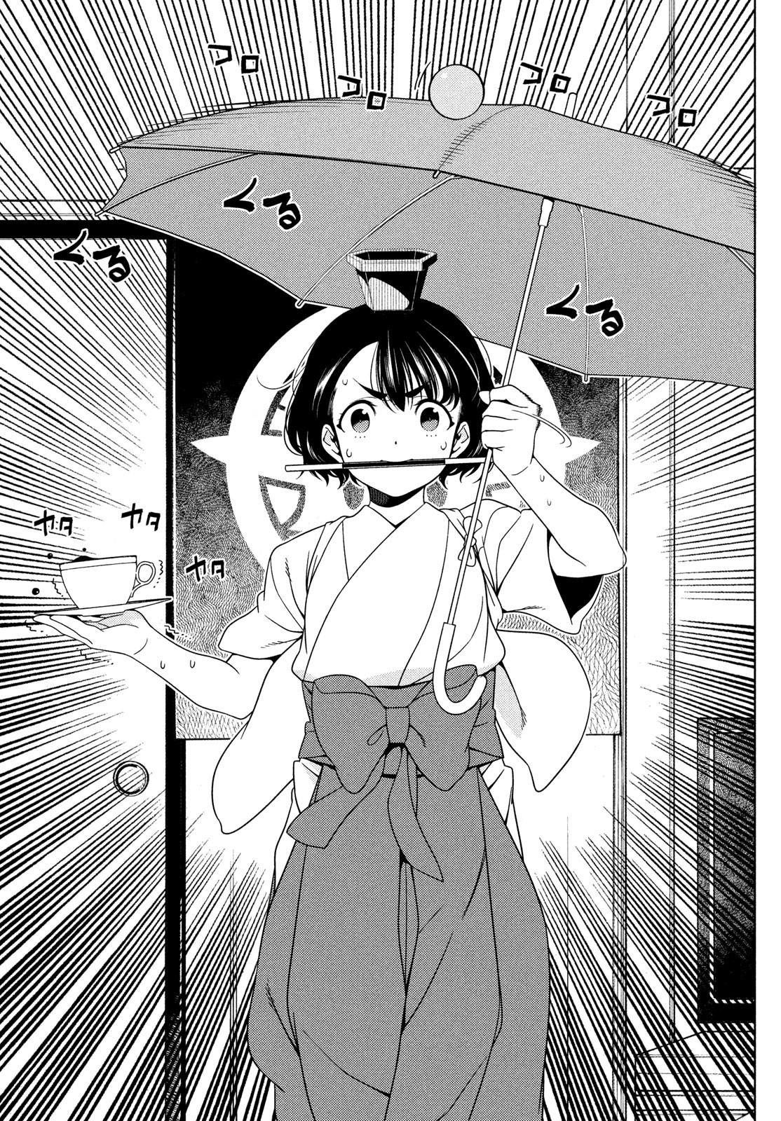 EDOMAE ELF - raw - Chapter 96 - https://jpdd.ccdd.to/JPDD/edomaeelf/205168/3dqhjajcxnb.jpg