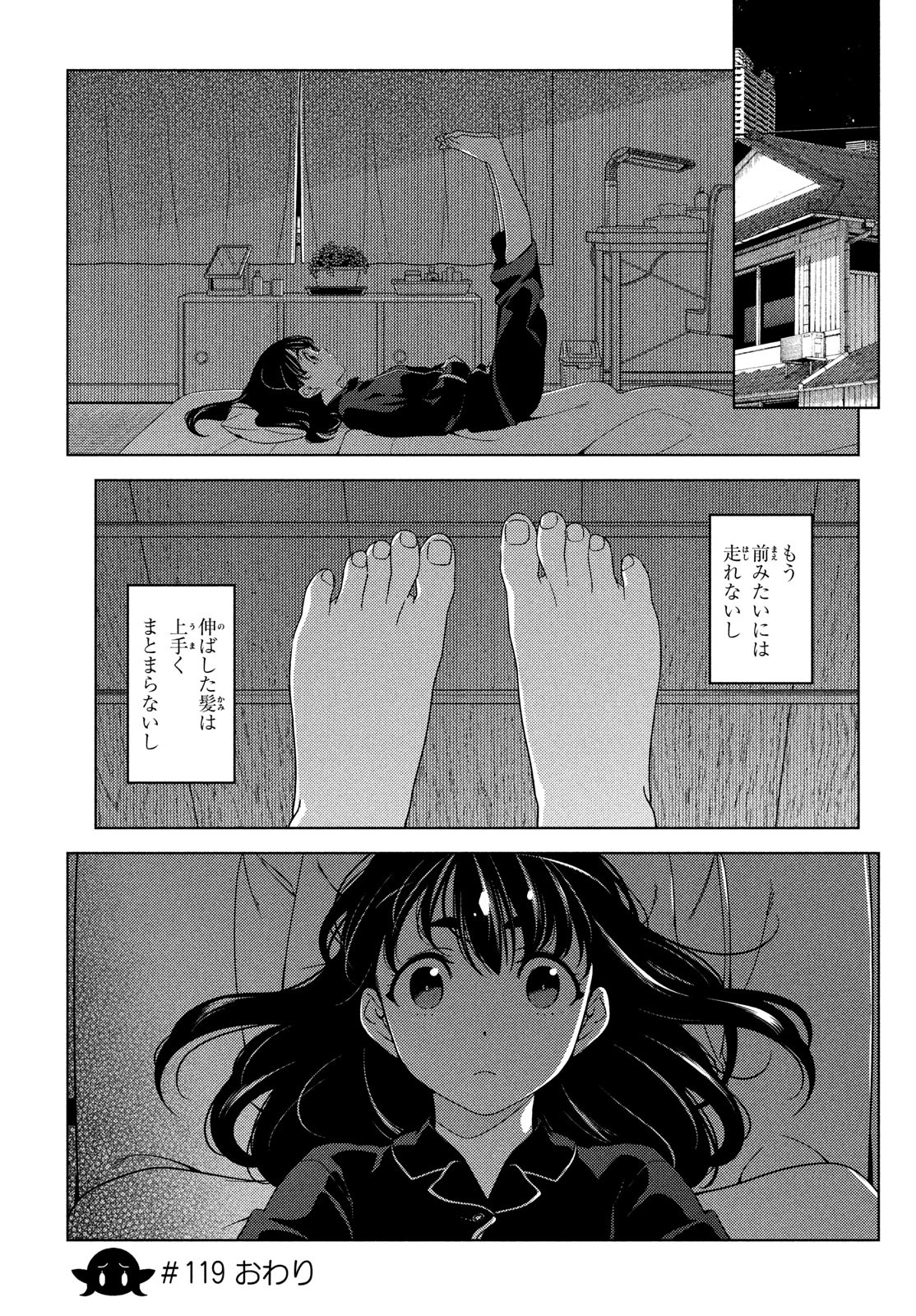 EDOMAE ELF - raw - Chapter 119 - https://jpdd.ccdd.to/JPDD/edomaeelf/232276/shkxechbfsv.jpg