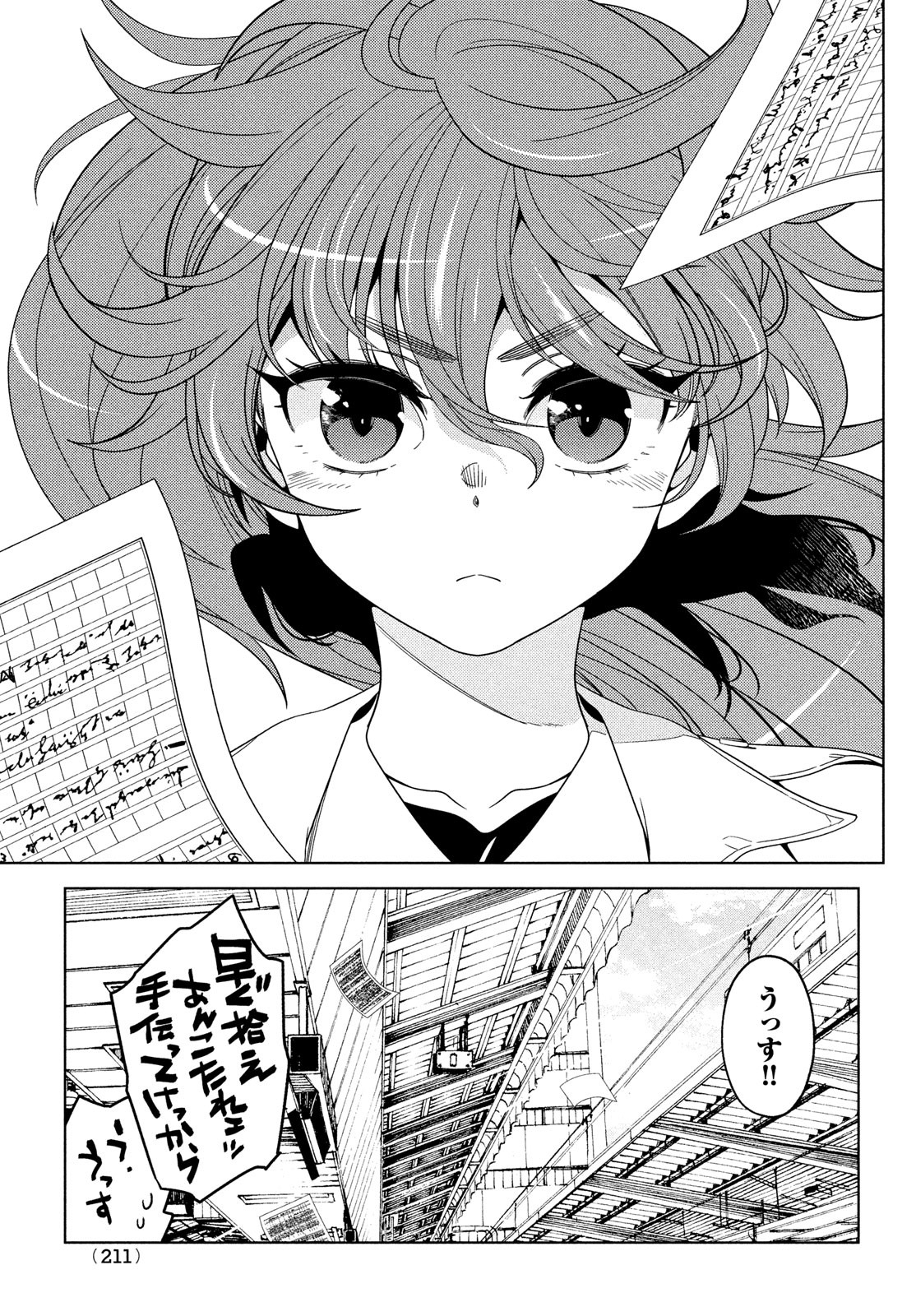 EDOMAE ELF - raw - Chapter 128 - https://jpdd.ccdd.to/JPDD/edomaeelf/242897/tl5ttddxoew.jpg