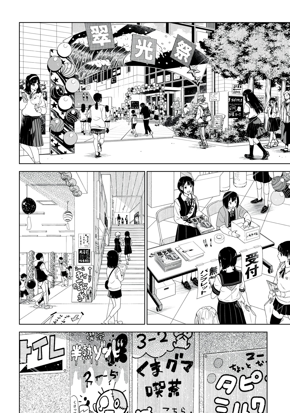 EDOMAE ELF - raw - Chapter 139 - https://jpdd.ccdd.to/JPDD/edomaeelf/271376/th4ex0j5bxw.jpg